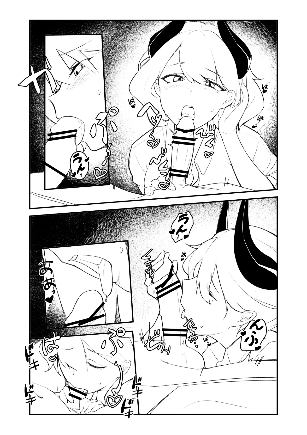 Otokonoko to Succubus Ane page 5 full