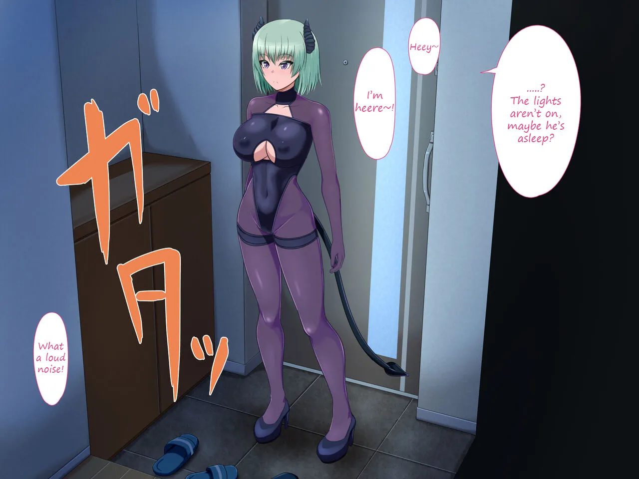 Page 33 of [Kariobana] A CG collection where you're milked by a mischievous yet kind Succubus [Part 2]
