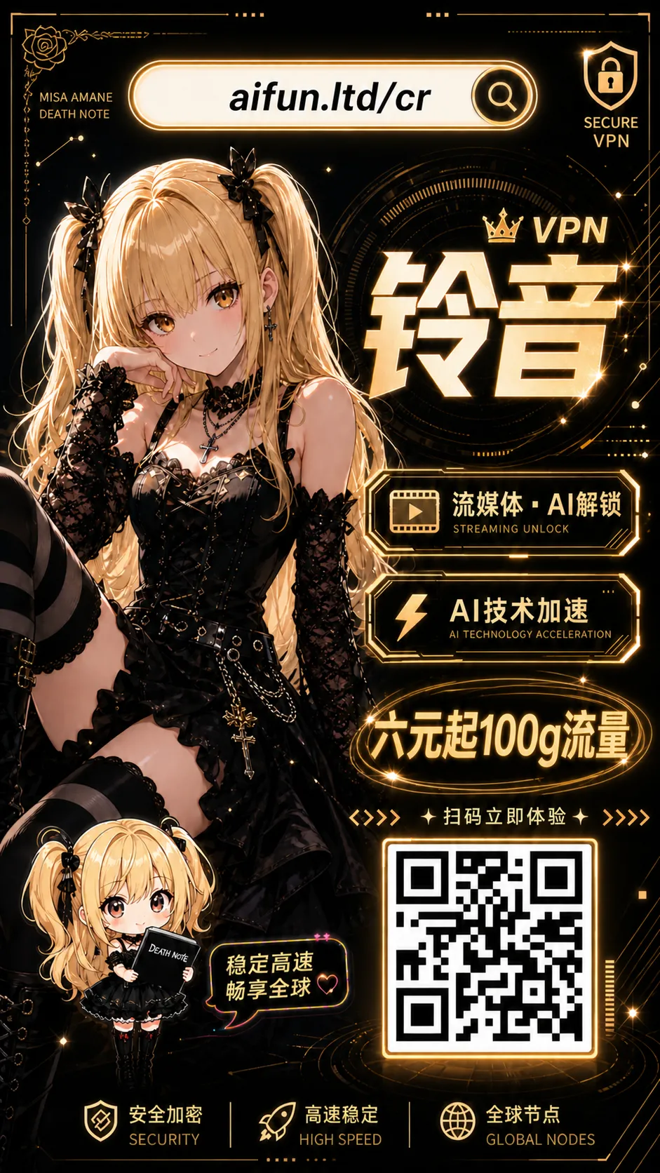 _Erect_Sawaru_ギャル忍者不忍メルは忍ばない。 page 32 full