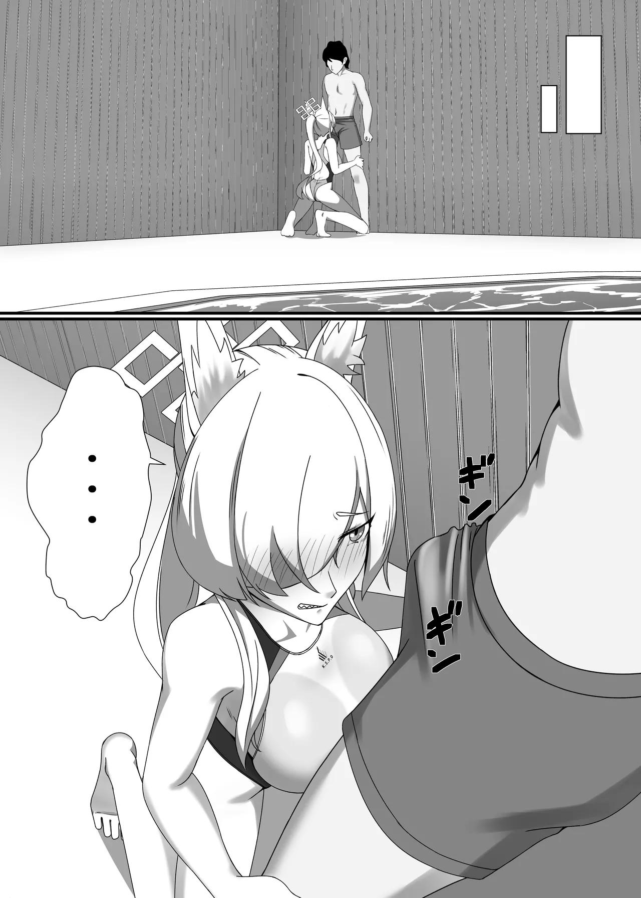 Suketemasu yo, Kanna-chan! page 6 full