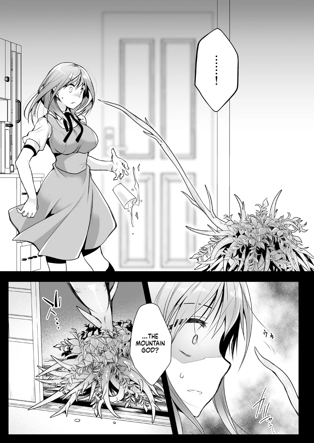 Seifuku Shokushu 13 page 22 full