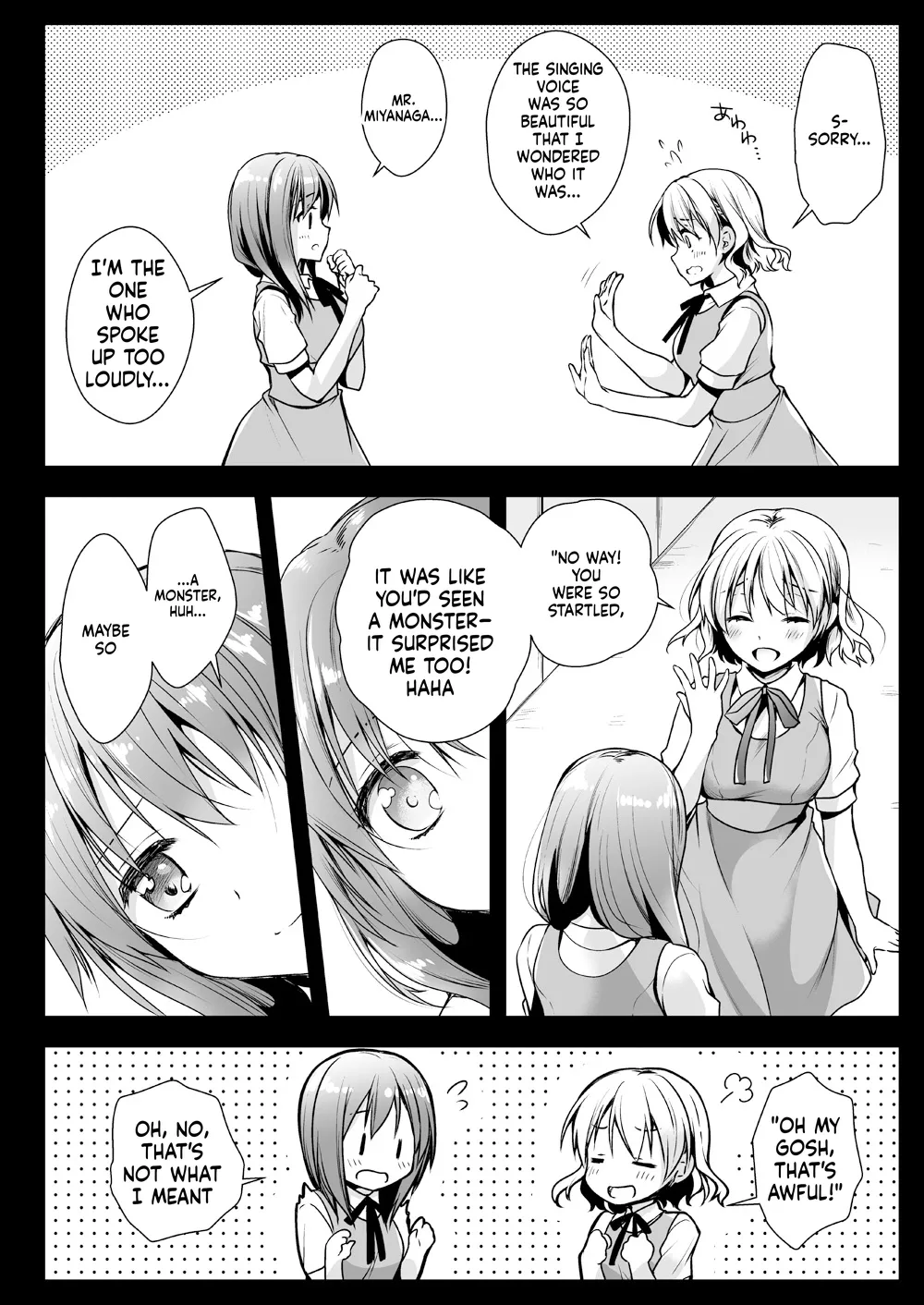 Seifuku Shokushu 13 page 7 full