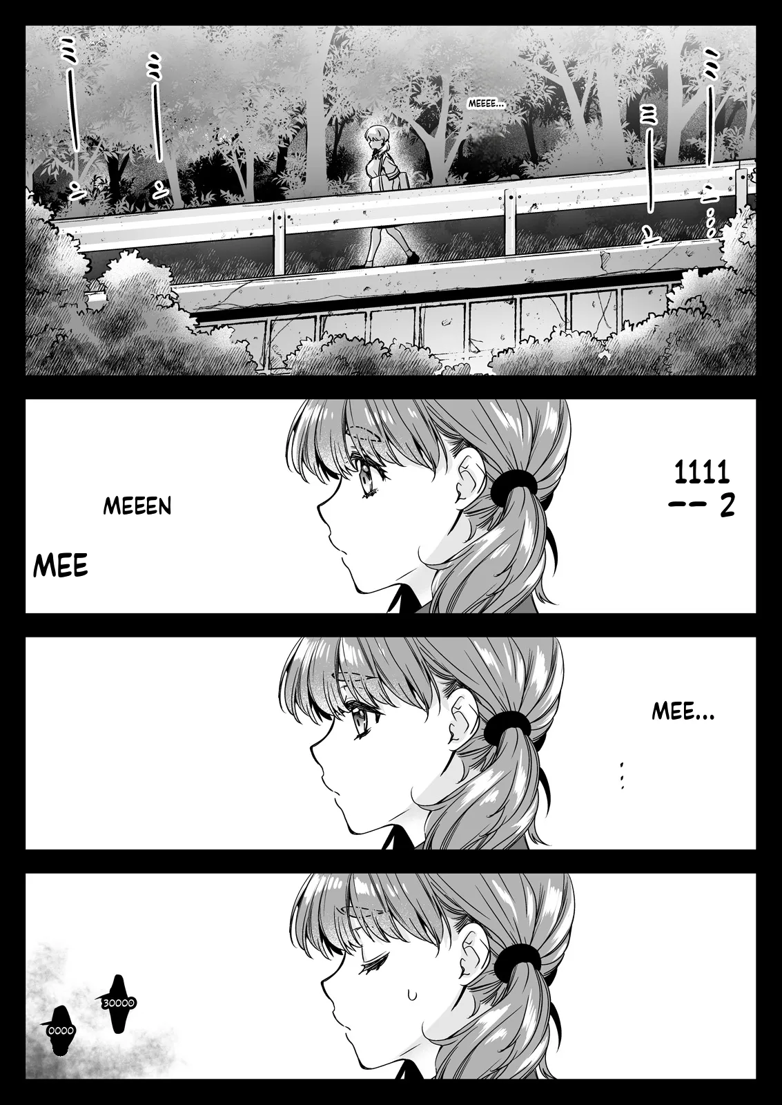 Seifuku Shokushu 22 page 2 full