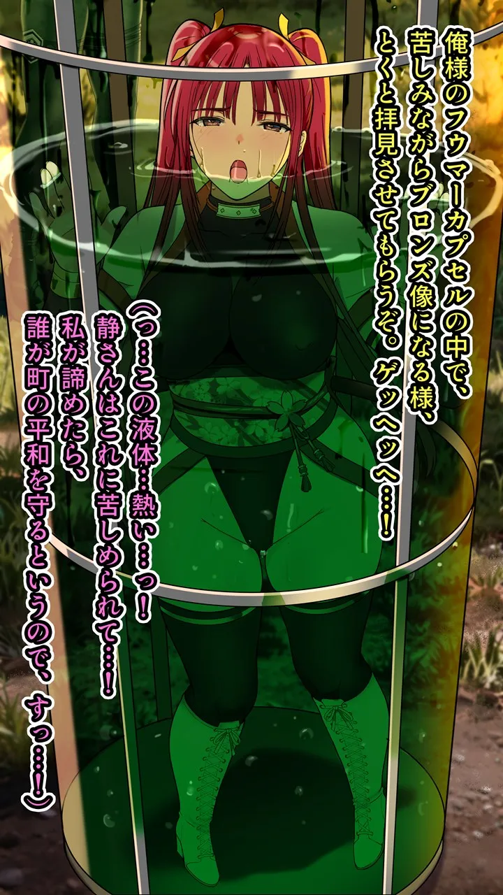 Sasana (6355) part 2 page 84 full