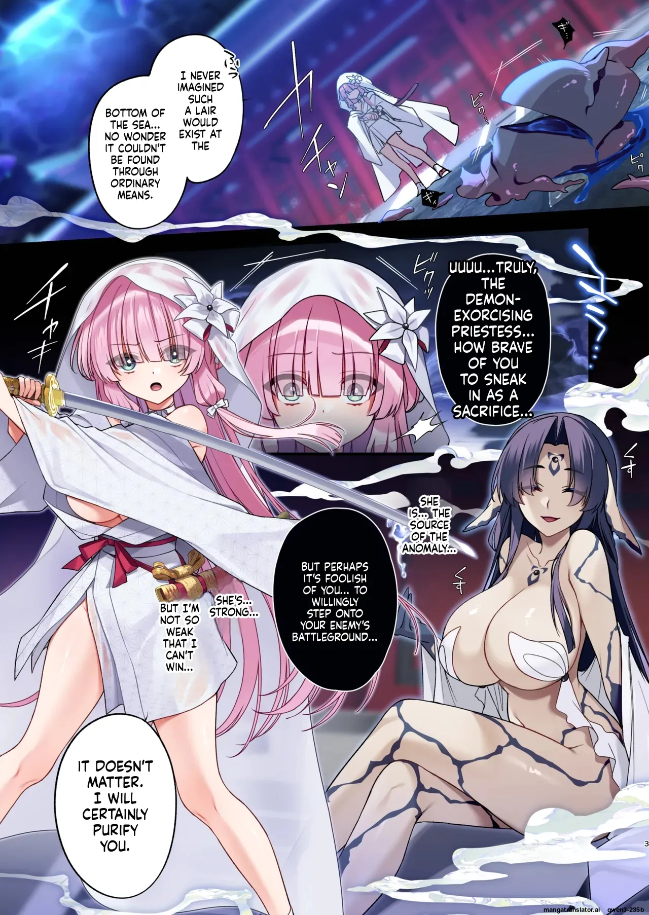 Mushibamareshi Tsuki no Shizuku ~Migawari to Natta Miko wa Kairaku no Umi ni Hateru~ page 2 full