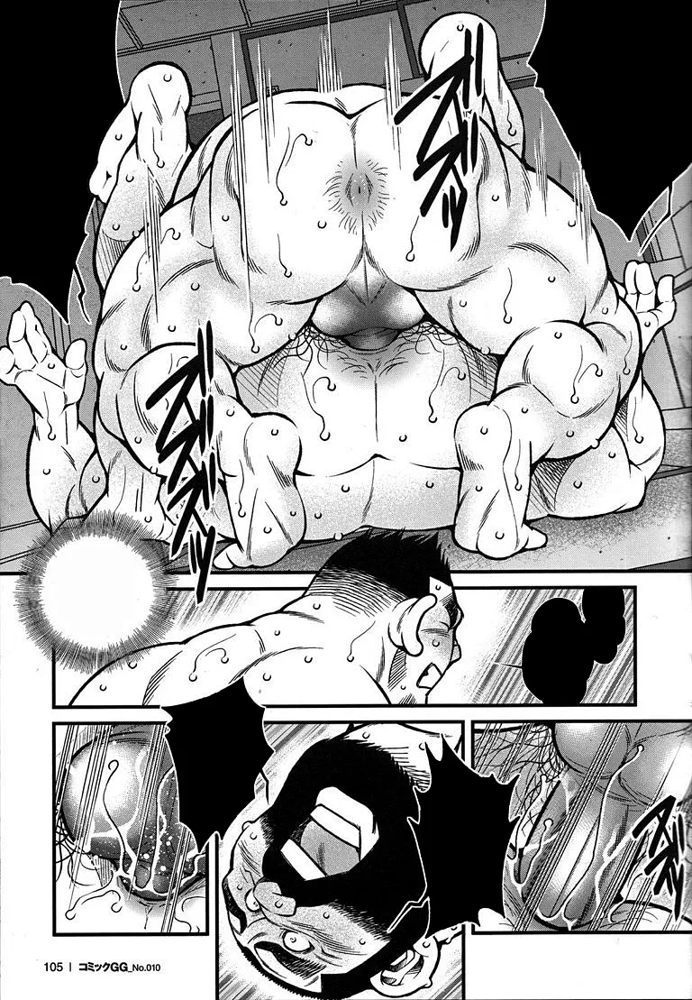 Page 27 of 町工場親子丼
