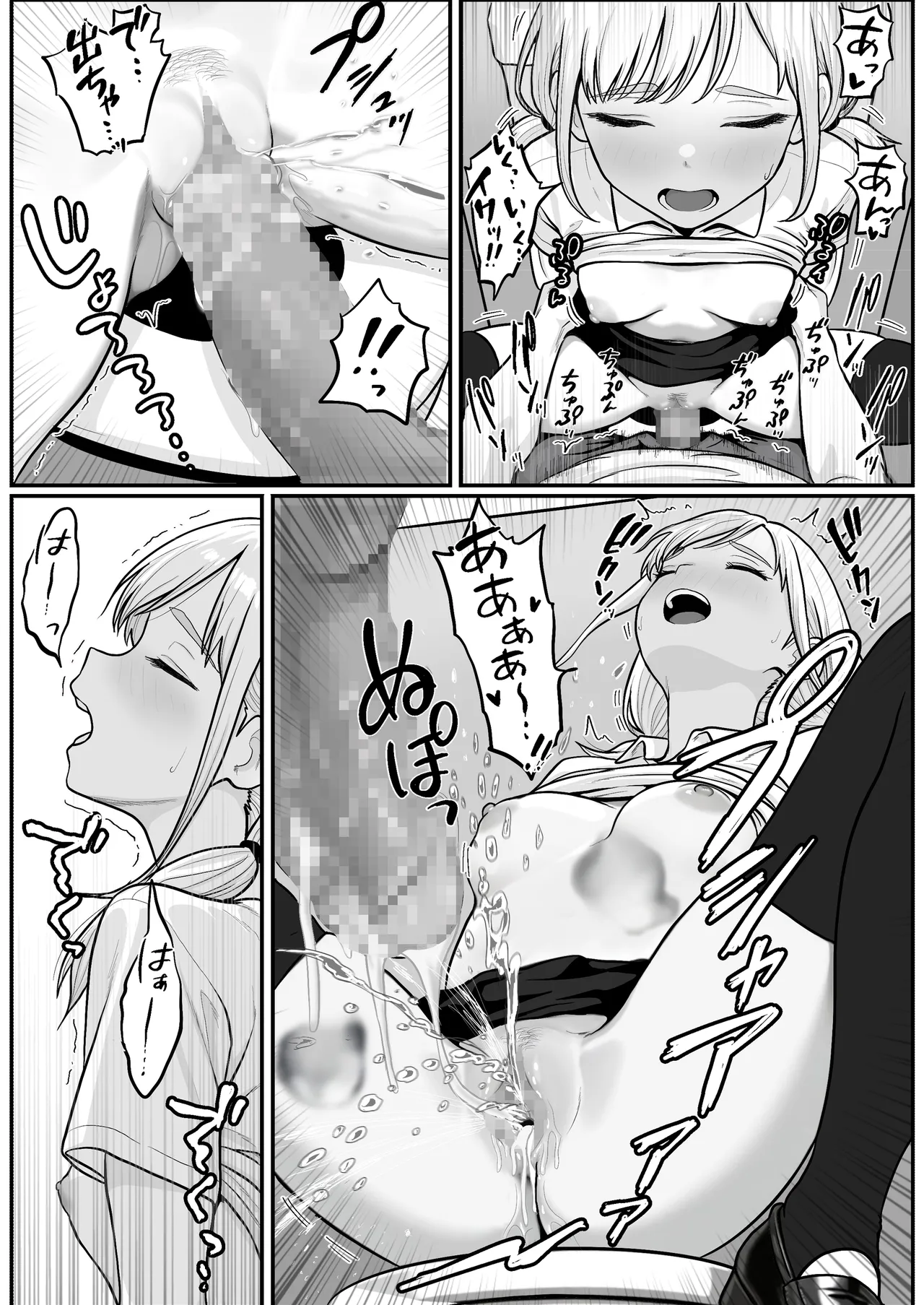 Page 48 of [Shishimaru] Pachi-ya no Idol Tenin o Onaho ni Shita Hanashi