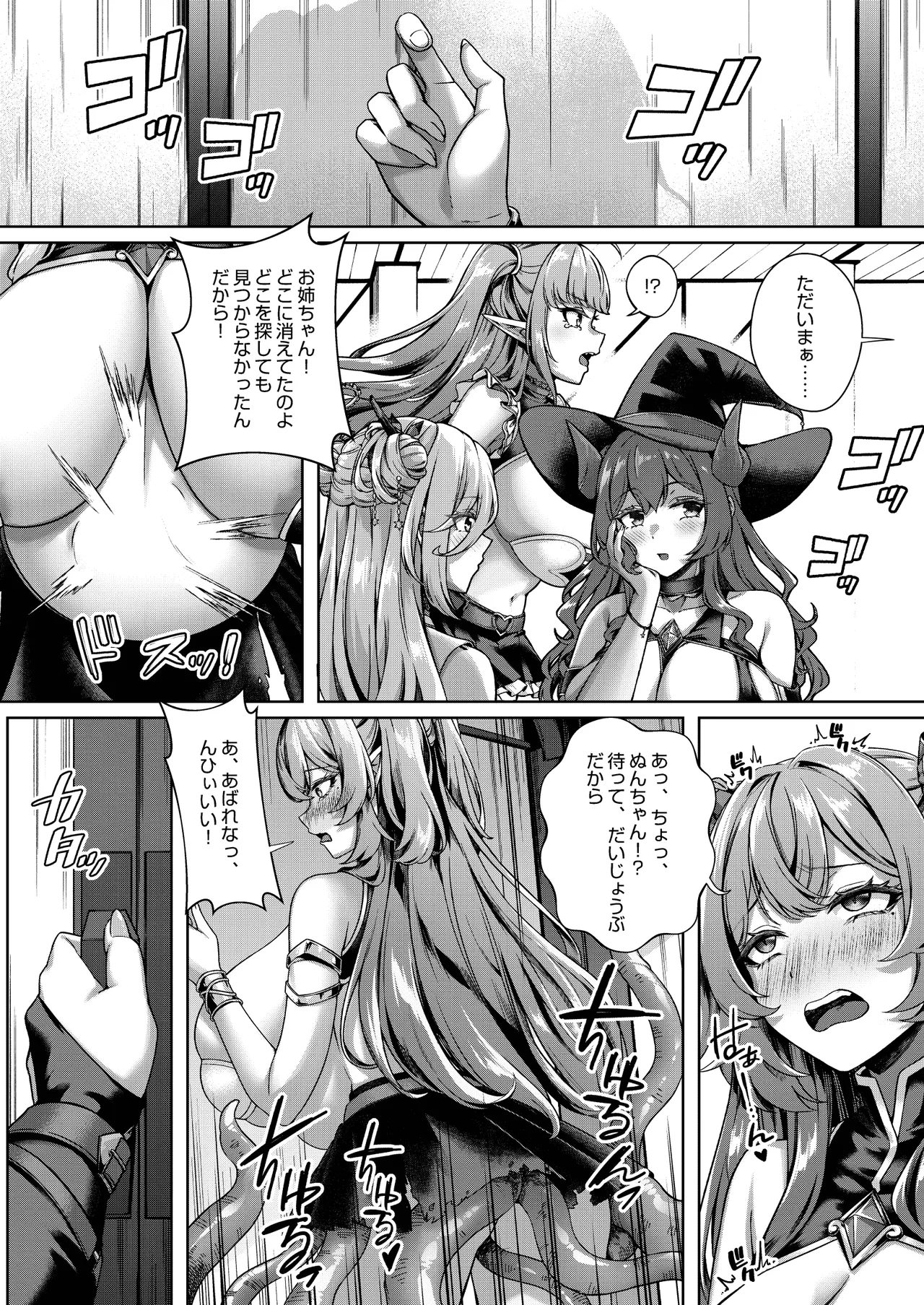 Page 31 of [Kannko Bokujyo (Kannko)] Ochita Tensai Mahoutsukai, Naodokoka Elf no Rokujuu Nichikan + Omake Sabunshuu [Digital]