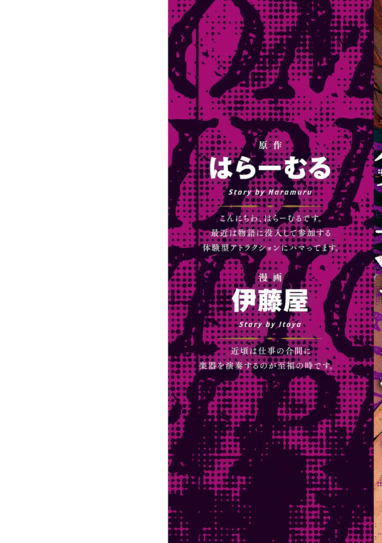 Kanzen Fukachi no Gedou Tamer ~Dungeon no Saikyou Monster Musume o Ore no Skill de Shihai Suru~ Vol. 01 - THE COMPLETELY INVISIBLE HERETICAL TAMER DOMINATING THE STRONGEST DUNGEON MONSTER GIRLS WITH MY SKILLS Vol. 01 page 2 full