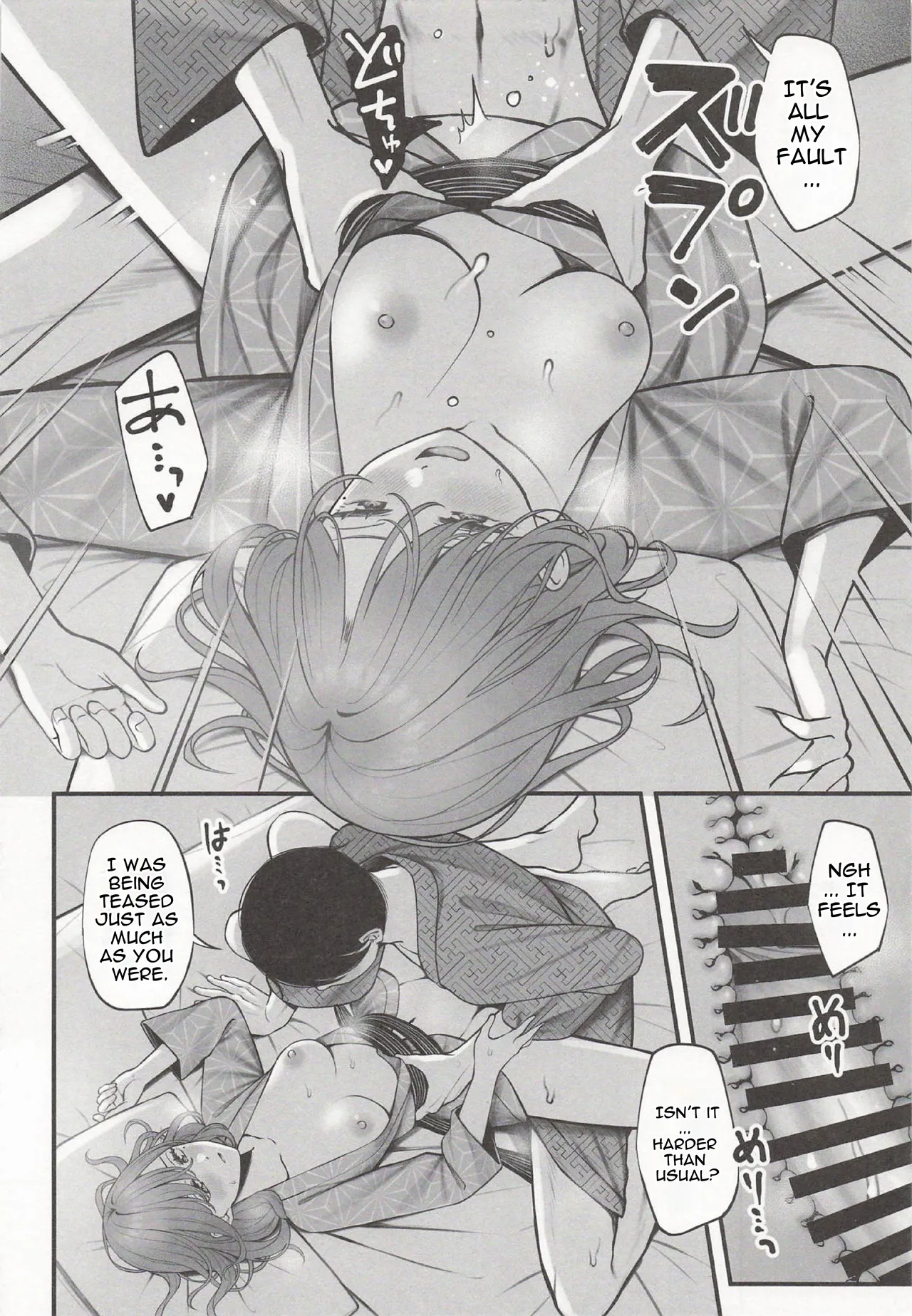 Page 16 of Yukemuri no Mukougawa | Beyond the Steam