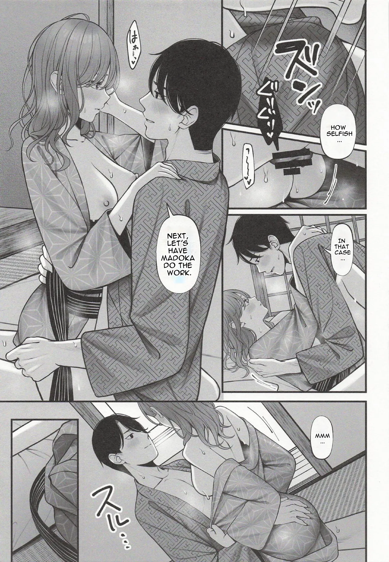 Page 21 of Yukemuri no Mukougawa | Beyond the Steam