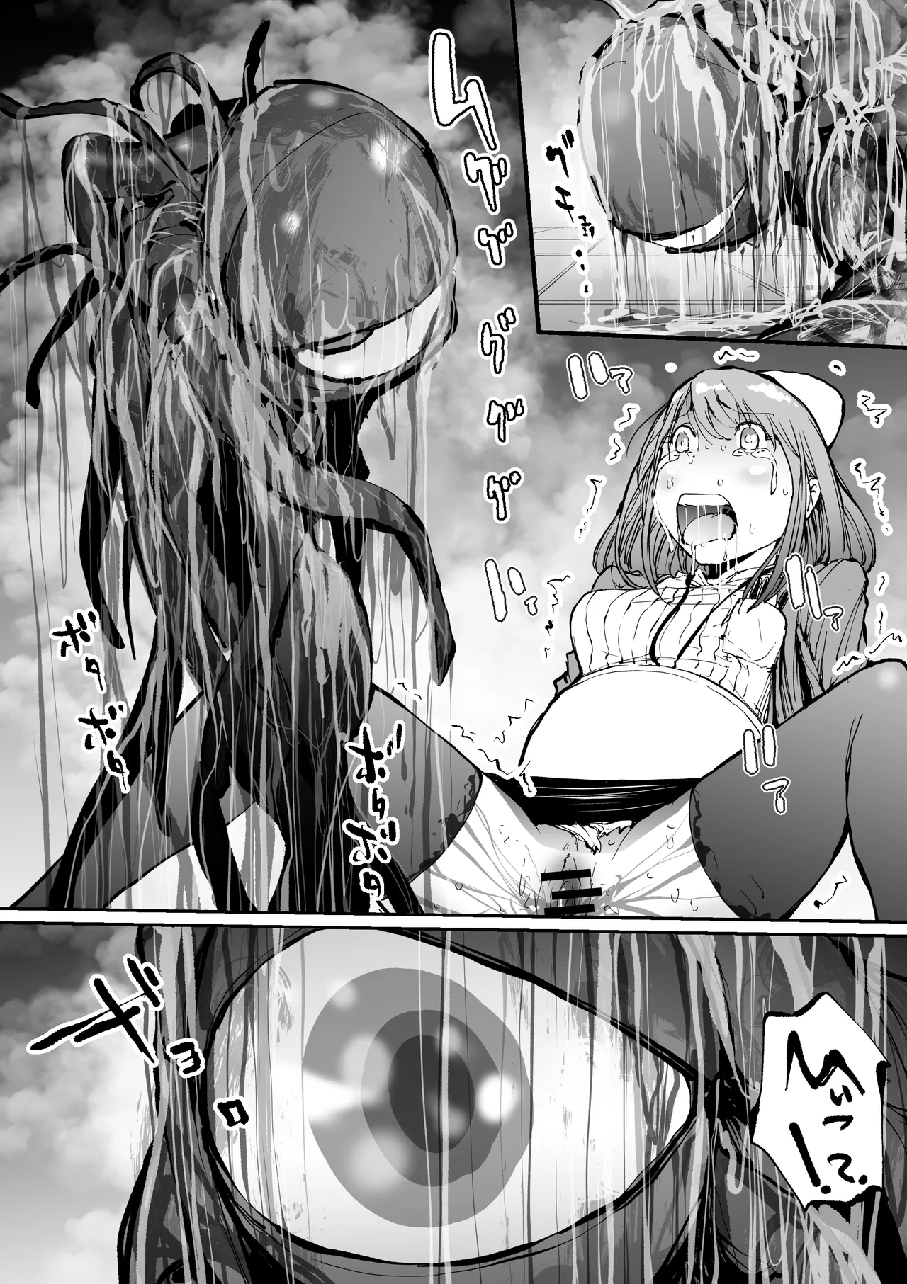 Page 22 of [SISHUDOU] Haramata Disease: A tale of Corrosion - The Fusion of the Maternal Core