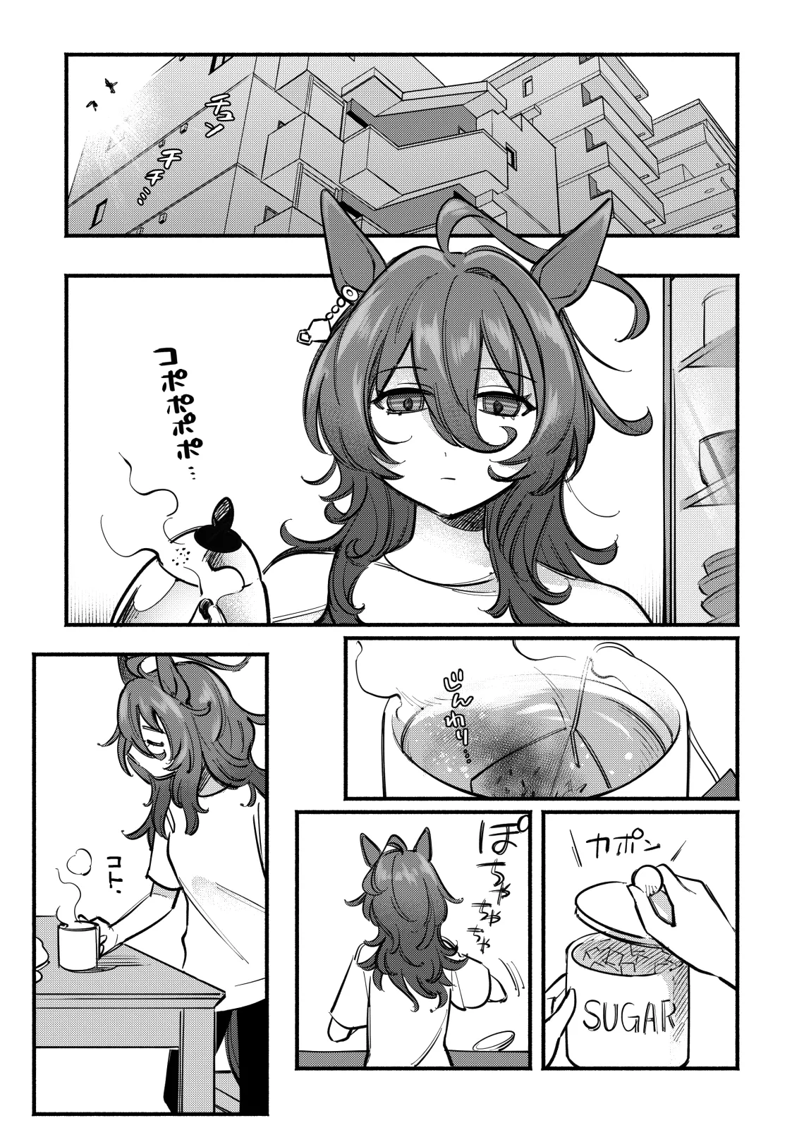 Page 3 of Honey Sweet Life