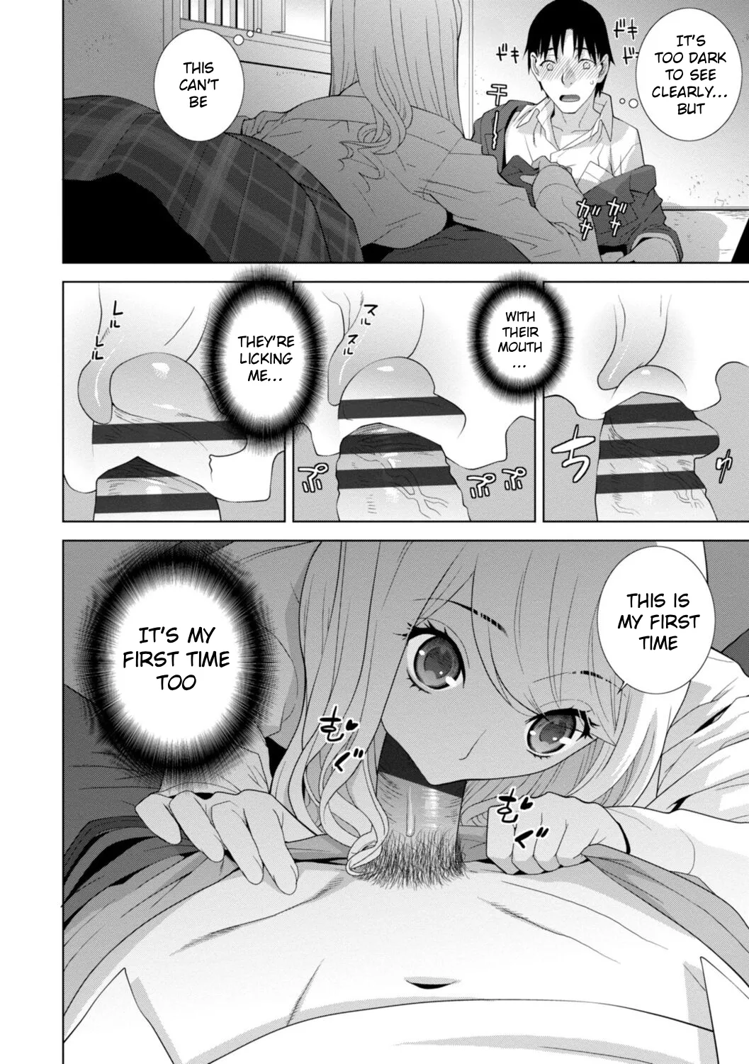 Page 10 of The Harem of Unknown StepSisters