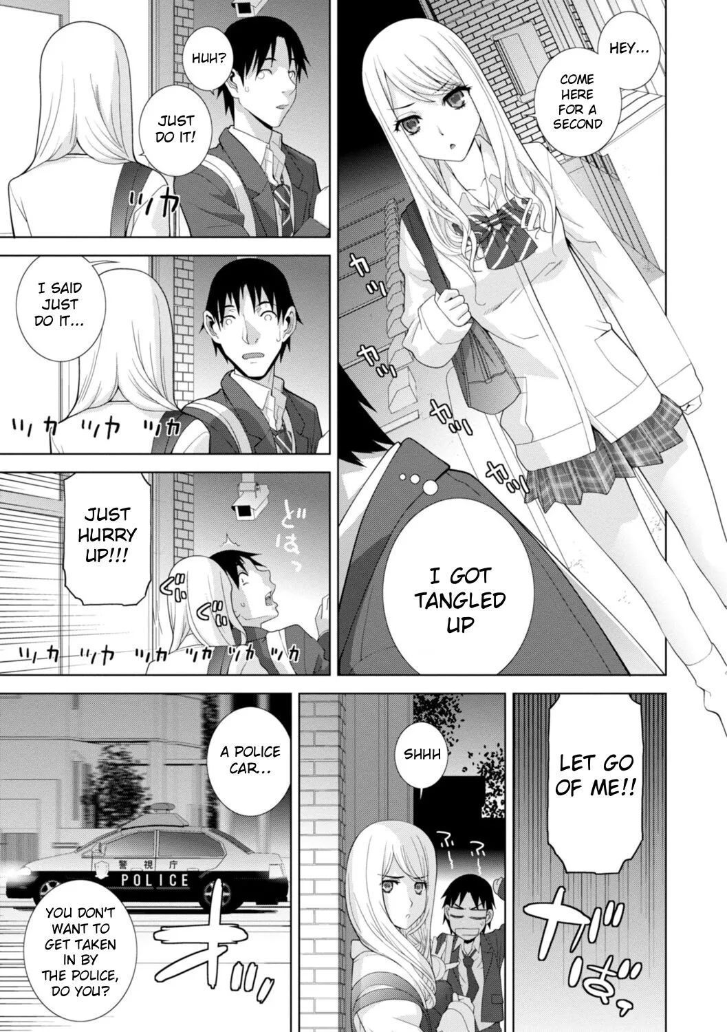 Page 5 of The Harem of Unknown StepSisters