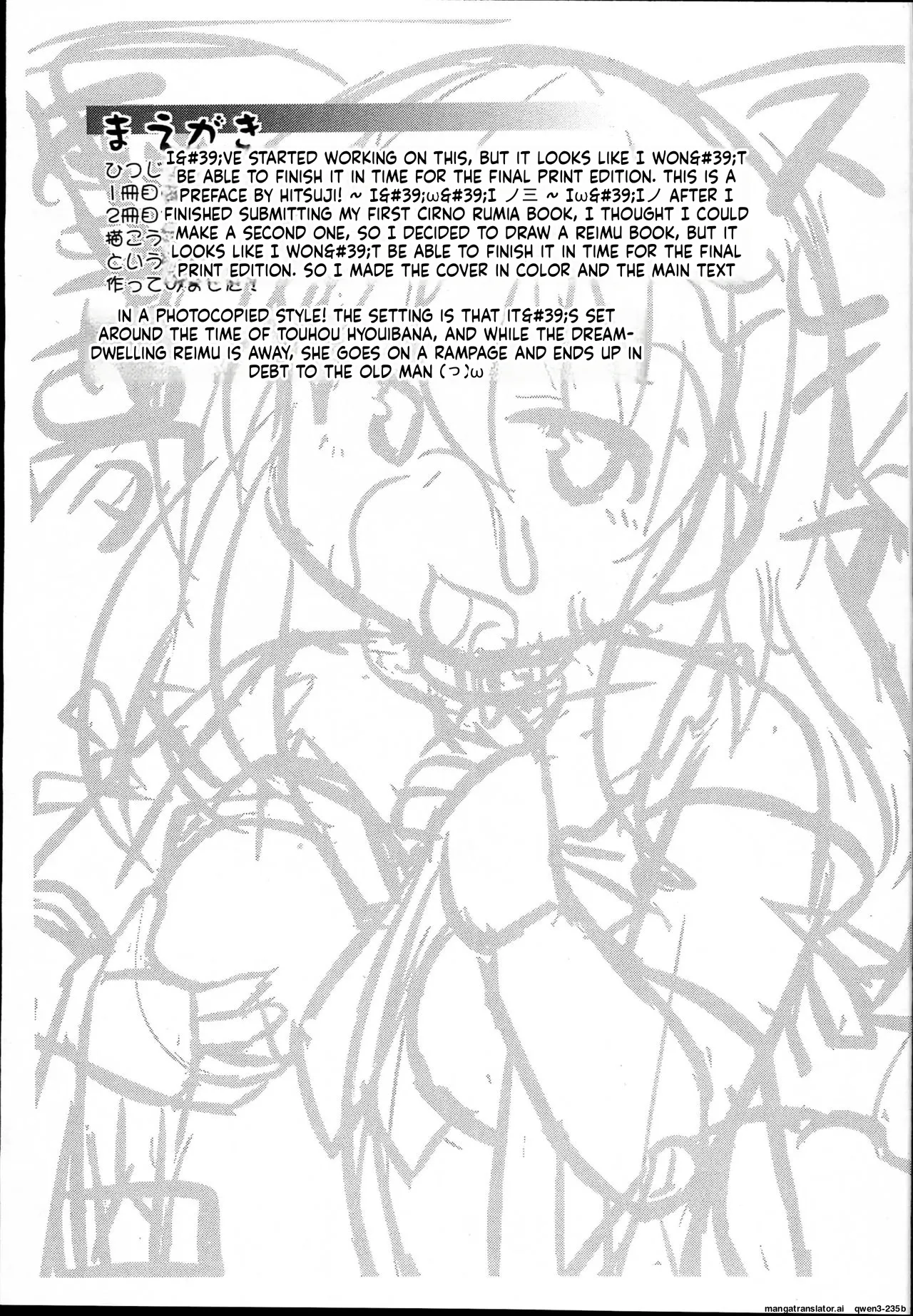 Page 2 of Slave Reimu