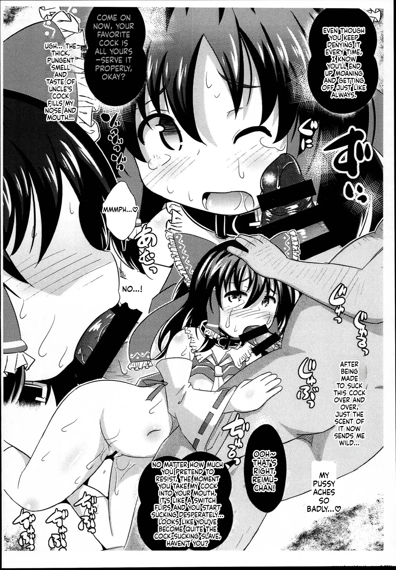 Page 5 of (C94) [Shinsei Fountain (Koizumi Hitsuji)] Slave Reimu (Touhou Project) [English] [SCANMTL]