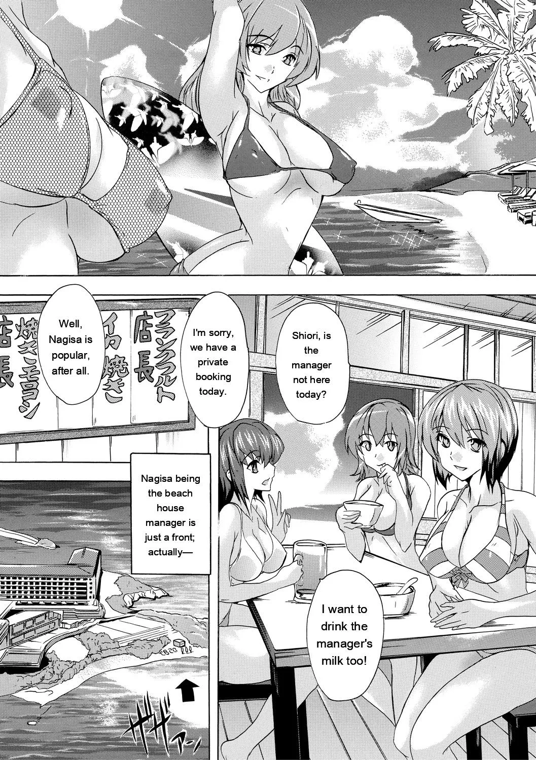 Page 167 of Gokujou!! Harem-kan - Excellent!! A mansion of Harem