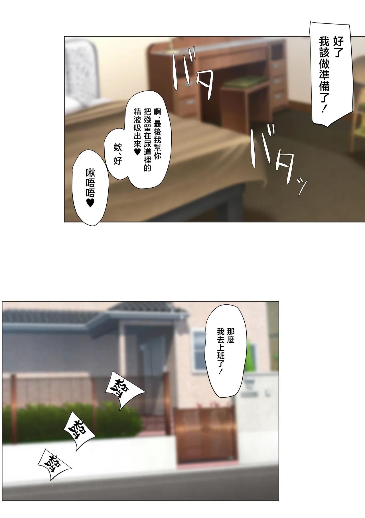Osananajimi no Okaasan de Bijin de Ii Onna dakedo Seiyoku Bakuhatsu shiteru Oba... Onee-san, Moeko-san no Ie de Azukatte Moratte Mainichi Asa kara Ban made Nakadashi Sex suru Natsuyasumi page 40 full