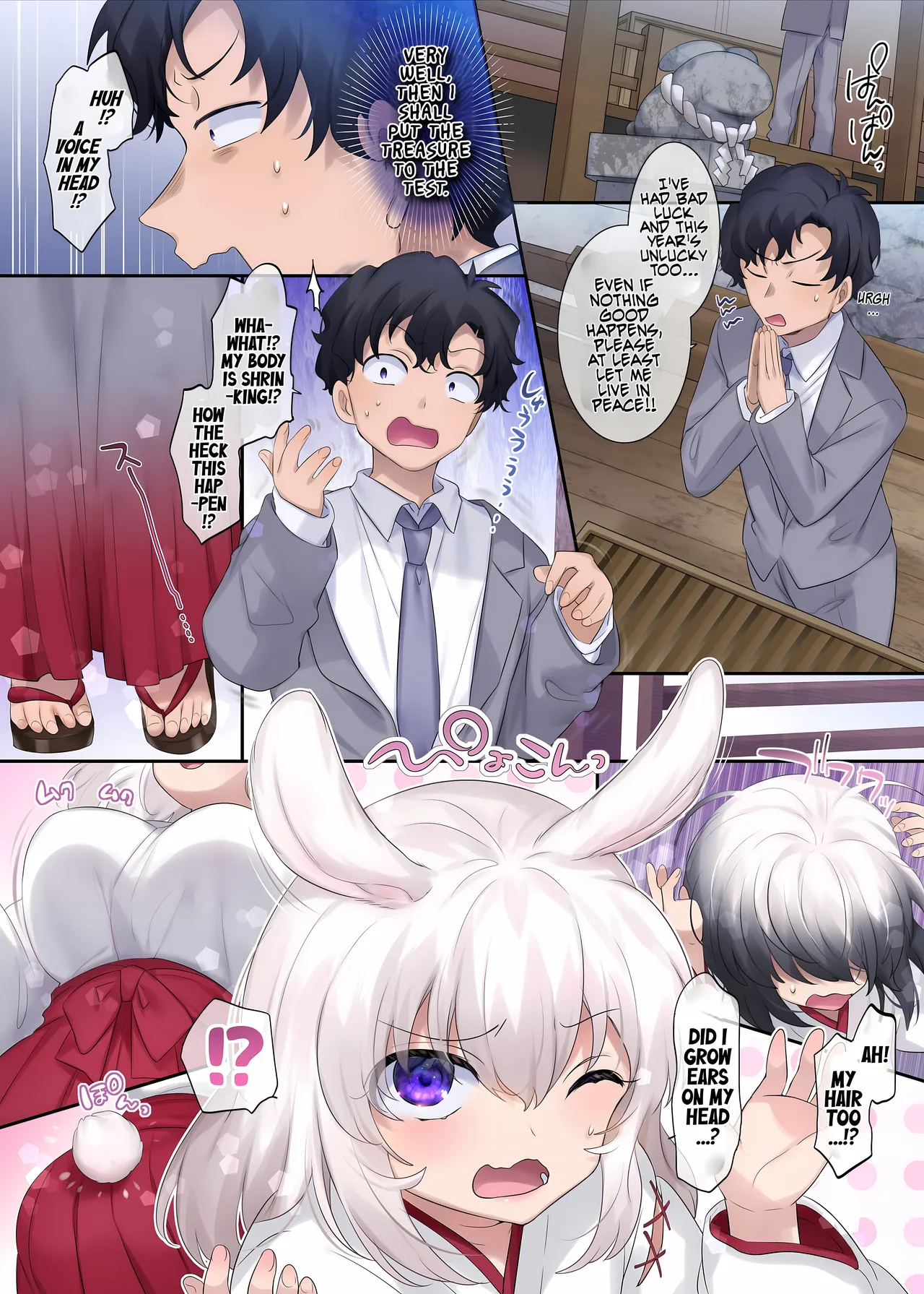 Page 3 of Gensaku dare da? Kikaku | Who is the Original Author? Project