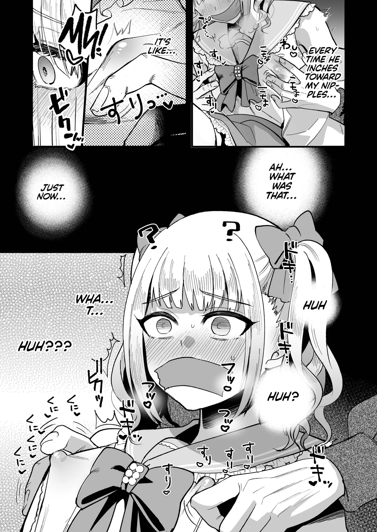 Mesuochi Trip | Girlhood Road Trip page 19 full