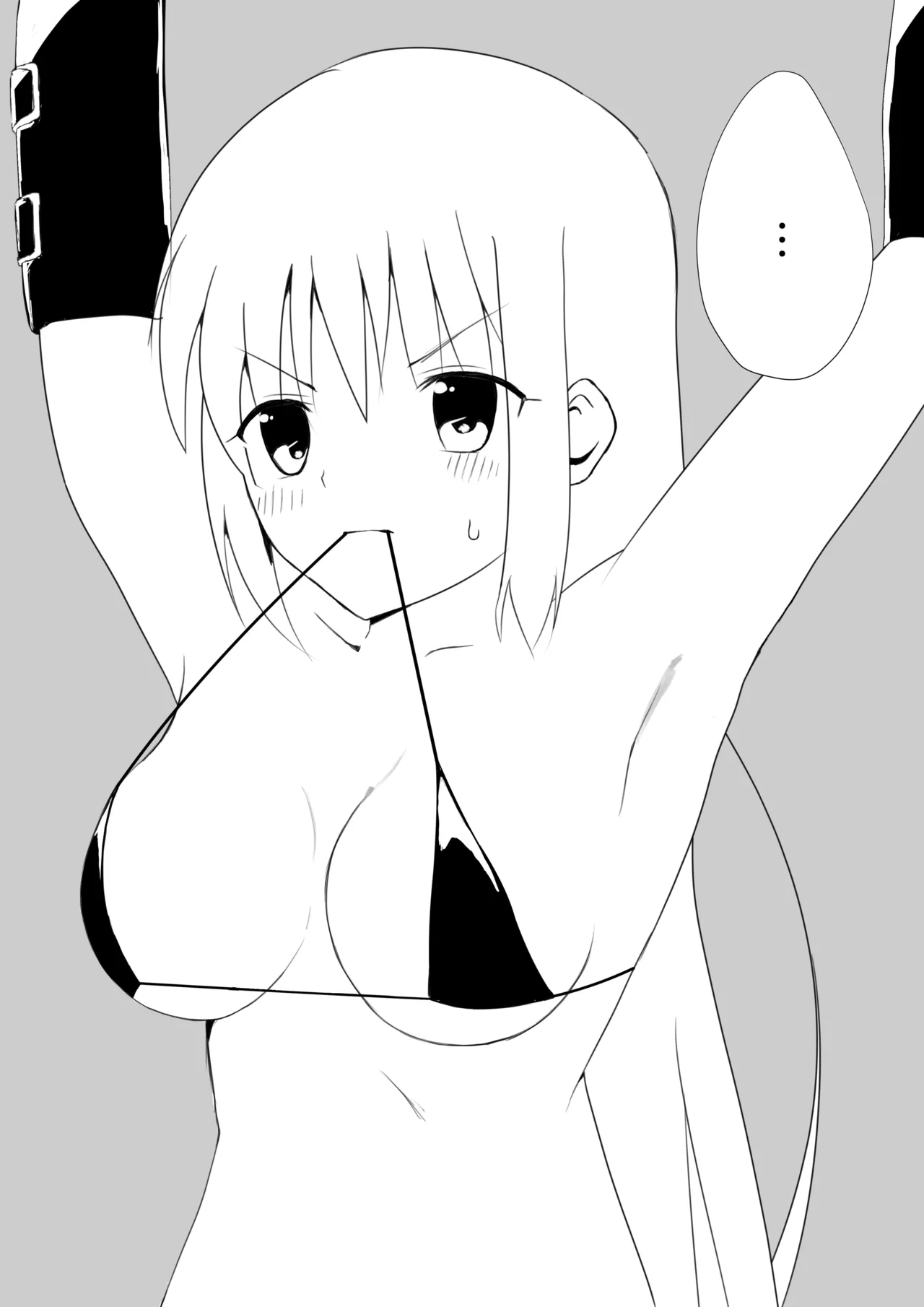 さなだめ(sanadame)2019-2024 page 2 full