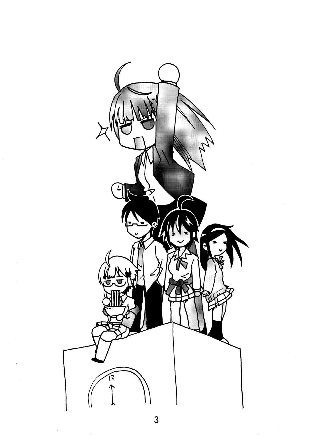 Page 2 of [Shinohara Heavy Industry (Haruna Mao, Ukyochu)] Benkyoux 3 (Bokutachi wa Benkyou ga Dekinai) [Chinese] [RATKING機翻] [Digital]