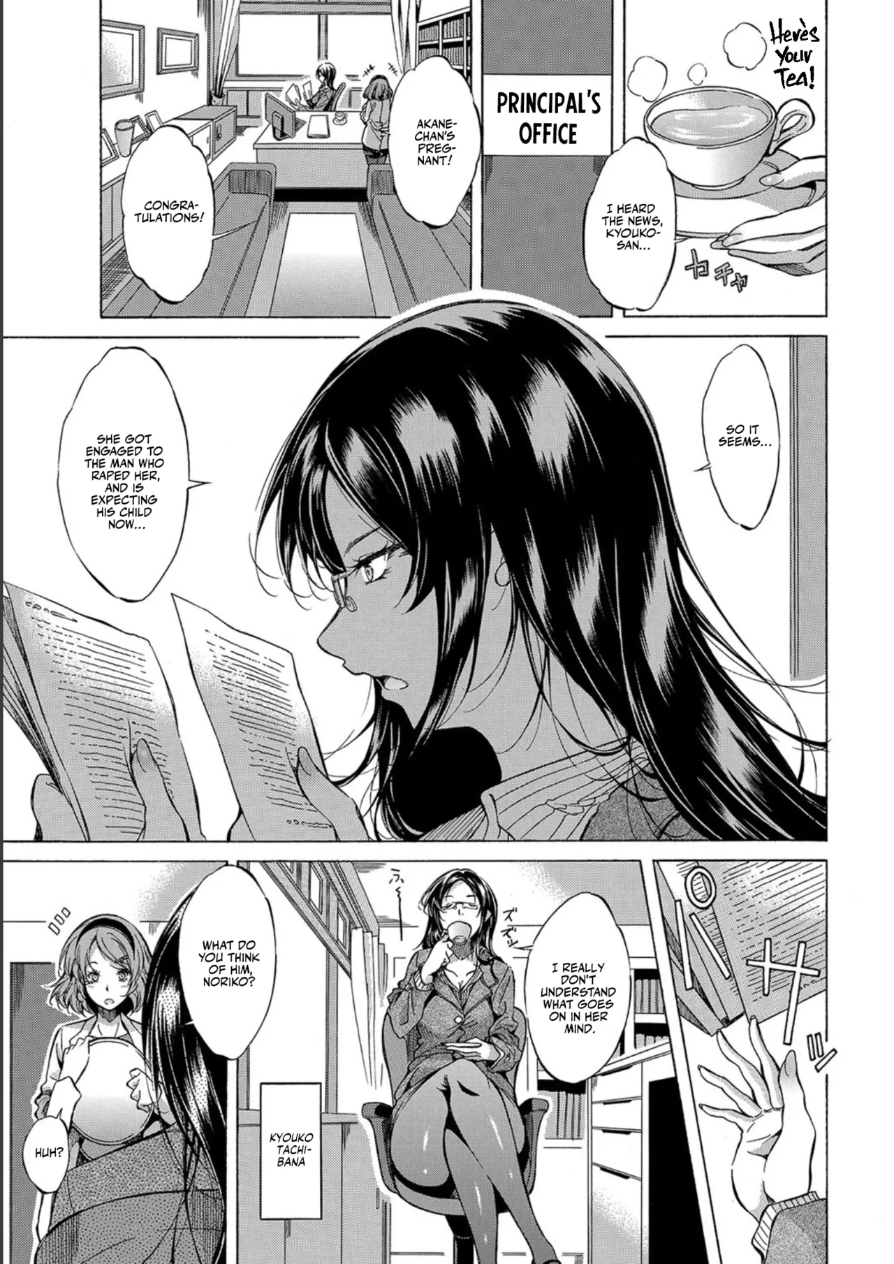 JK-tachi o Gouhouteki ni Haramase... ta!? | I Somehow Got a Whole Bunch of High Schoolers Pregnant Legally?! page 141 full