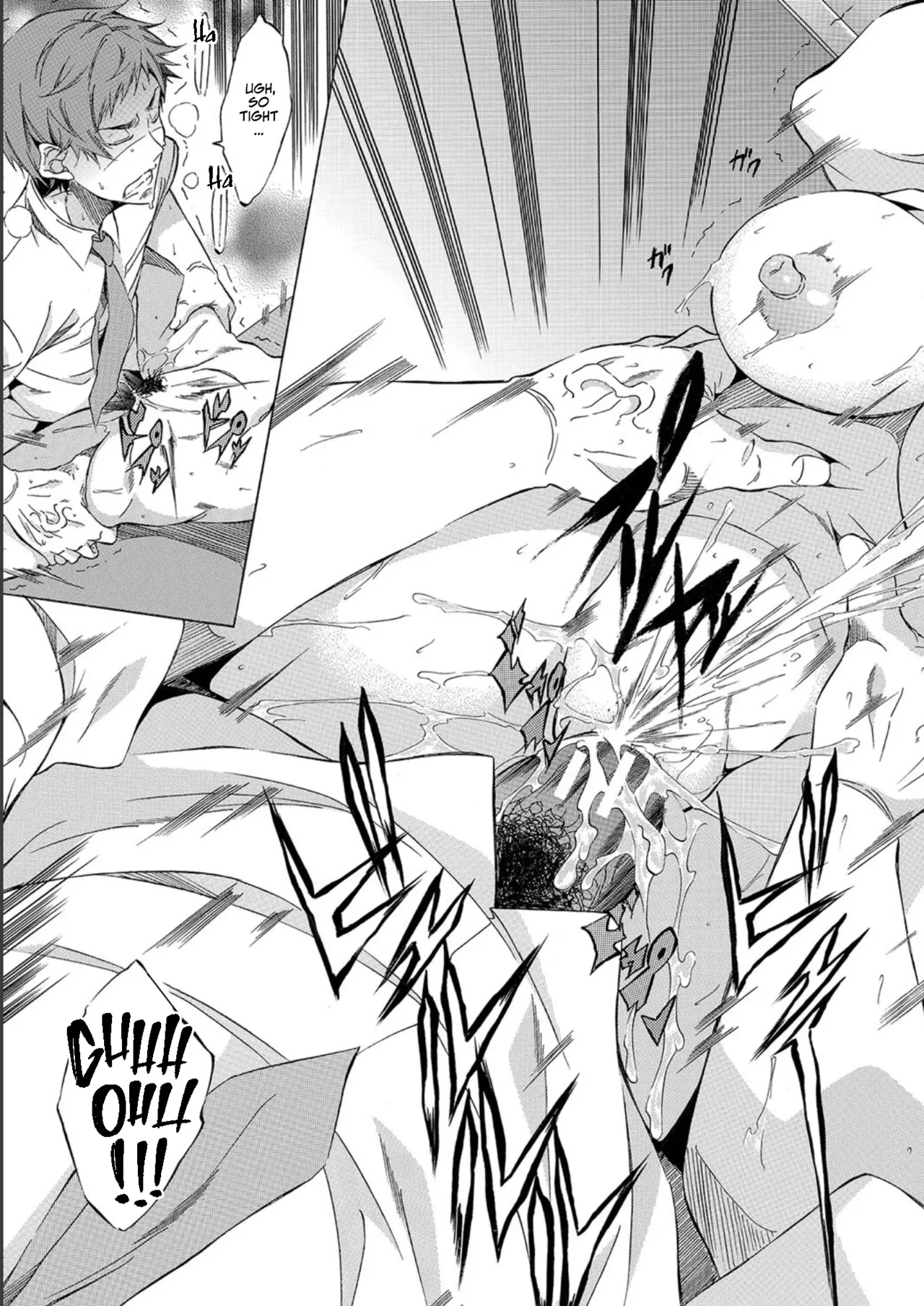 JK-tachi o Gouhouteki ni Haramase... ta!? | I Somehow Got a Whole Bunch of High Schoolers Pregnant Legally?! page 97 full
