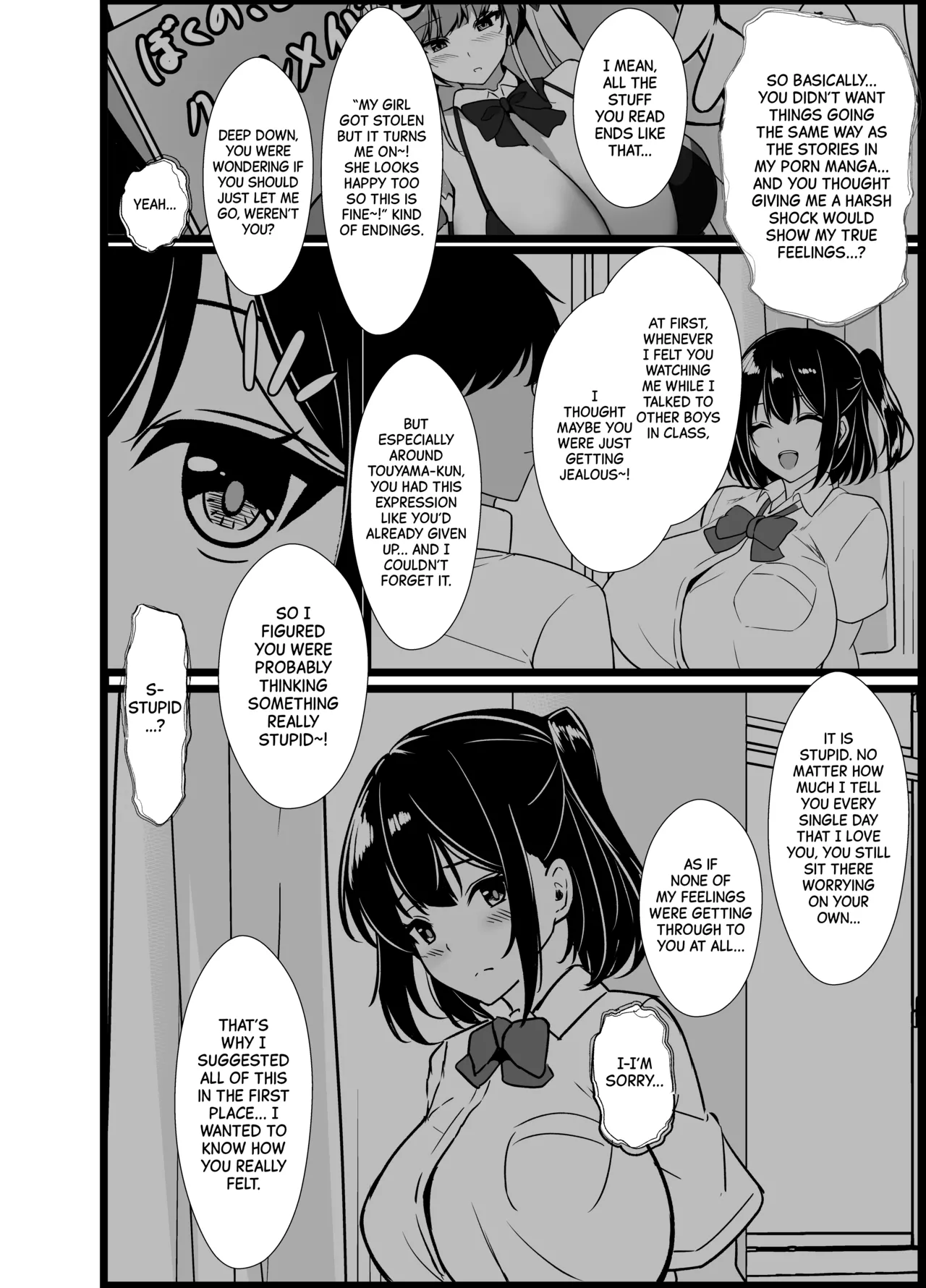 Boku no Tanomi de Hoka no Otoko to SEX shite kita Toki no Hanashi o Kikasete kureru Kanojo | My Girlfriend Shares Every Dirty Detail of Having SEX with Other Guys at My Request page 120 full