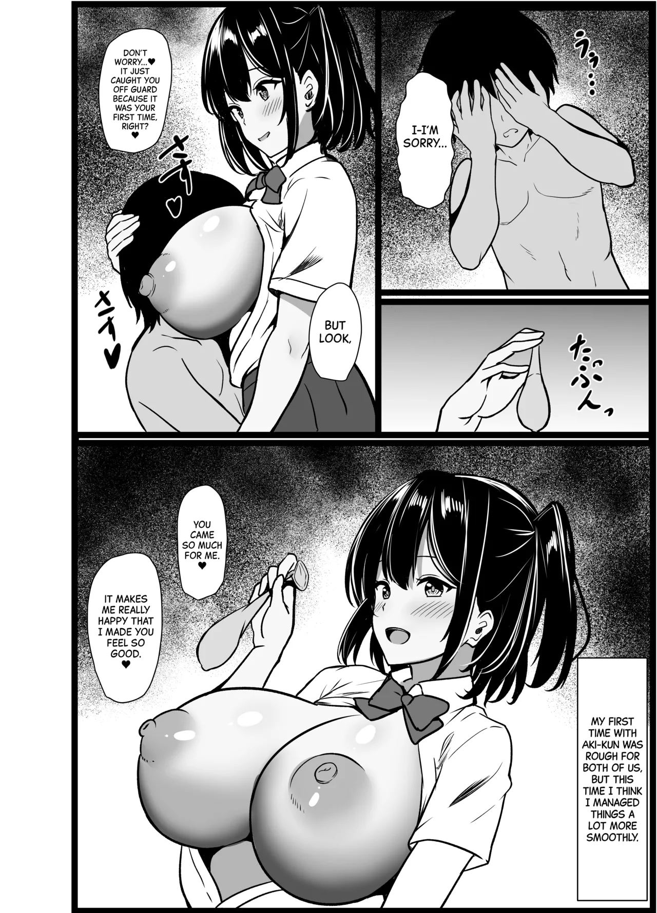 Page 22 of Boku no Tanomi de Hoka no Otoko to SEX shite kita Toki no Hanashi o Kikasete kureru Kanojo | My Girlfriend Shares Every Dirty Detail of Having SEX with Other Guys at My Request