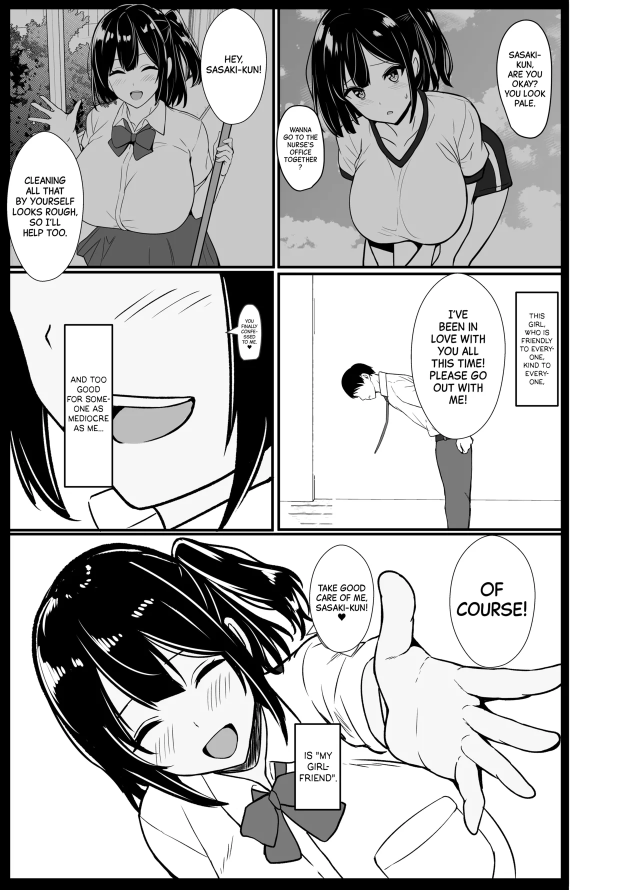 Page 5 of Boku no Tanomi de Hoka no Otoko to SEX shite kita Toki no Hanashi o Kikasete kureru Kanojo | My Girlfriend Shares Every Dirty Detail of Having SEX with Other Guys at My Request