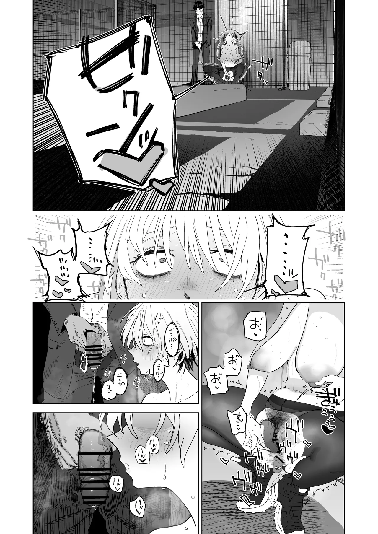 Page 22 of [Denki Neko (Toku)] Taikei daru daru Ouji-sama Minase Ren wa Onaritai [Digital]