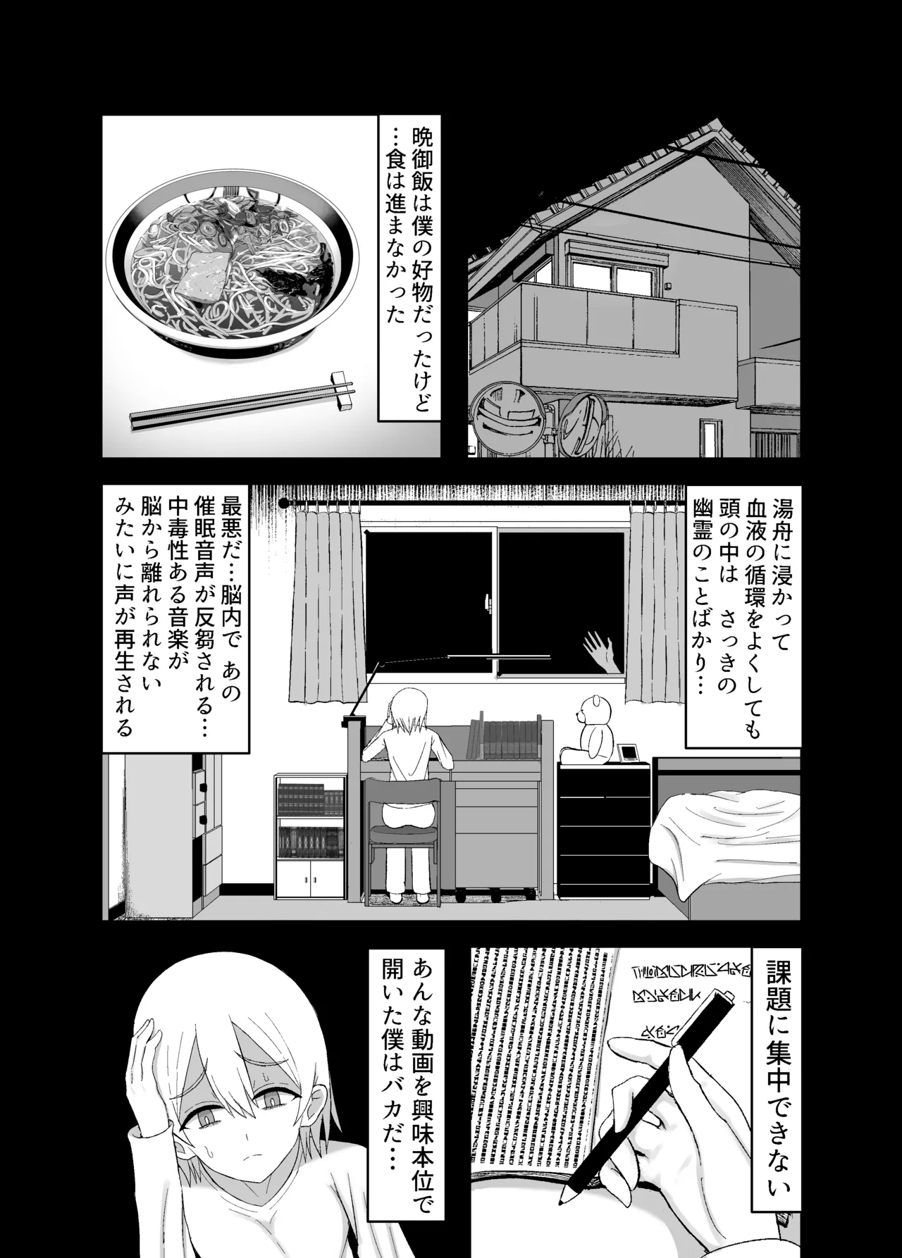 Page 22 of [Yuentei] Kaii na Kyonyuu Onee-san ni koyonaku aisare shiborareru hanashi