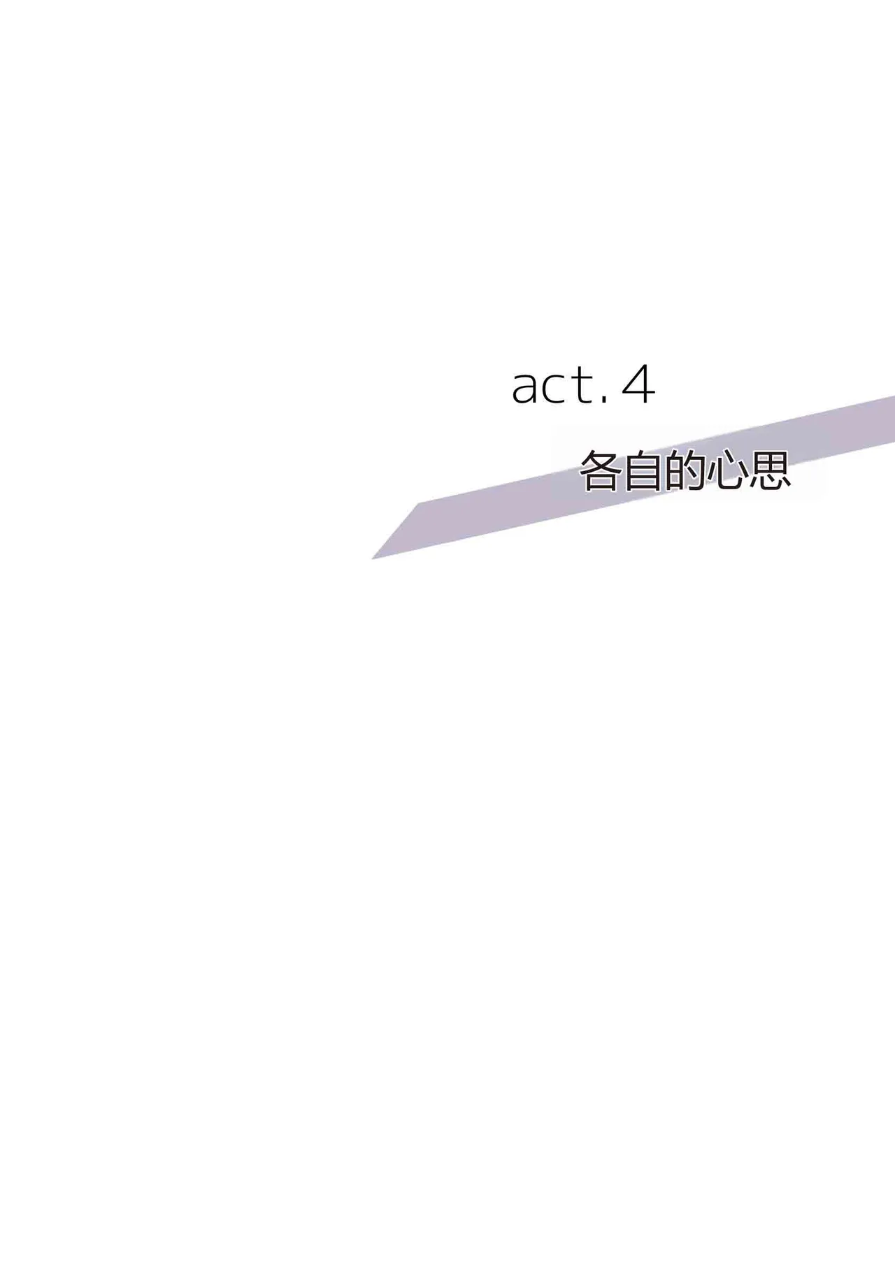【青長花芽】異世界エルフとハーレムになった話01【chinese】【男男菊花香汉化】 page 32 full