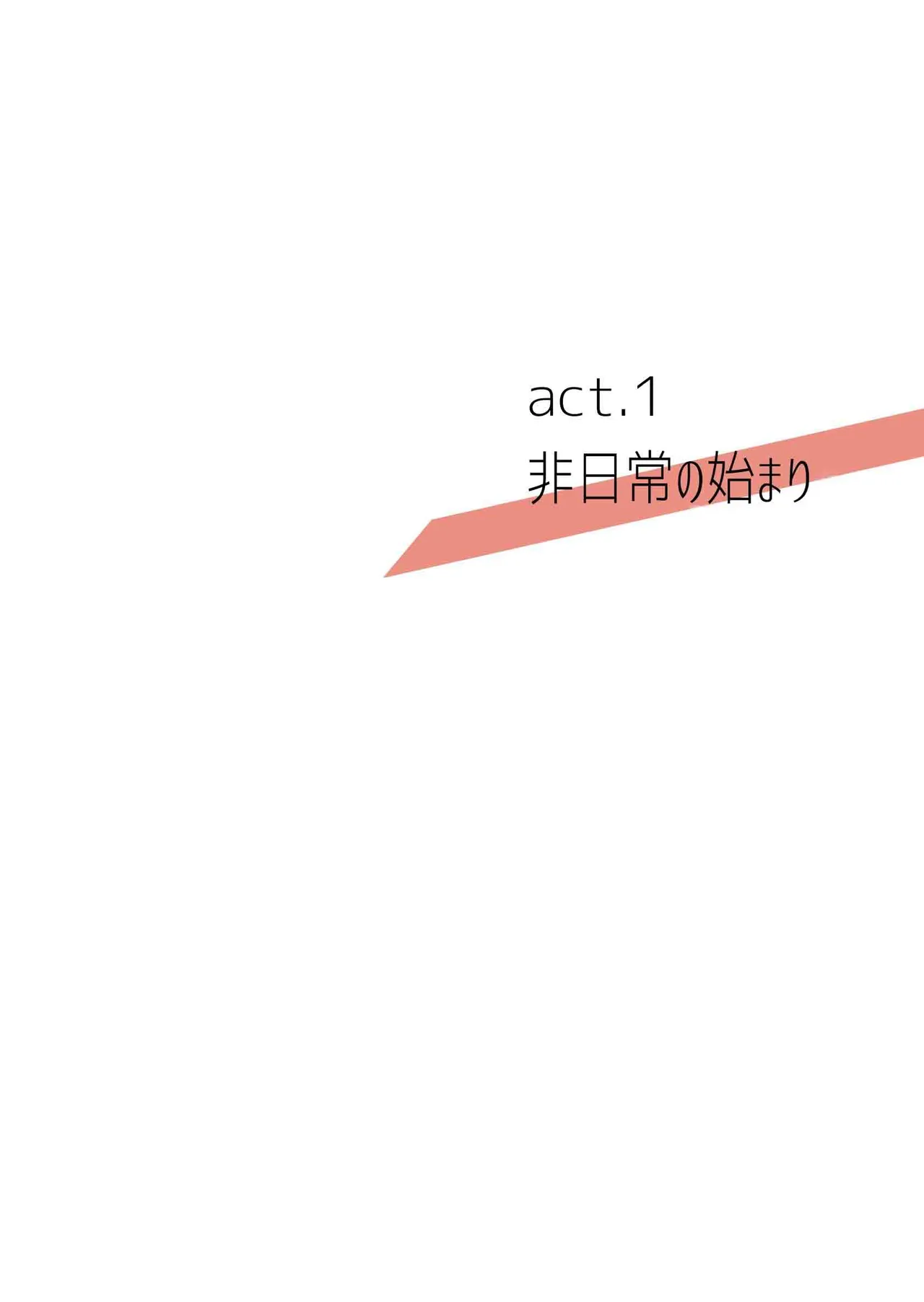 【青長花芽】異世界エルフとハーレムになった話01【chinese】【男男菊花香汉化】 page 4 full