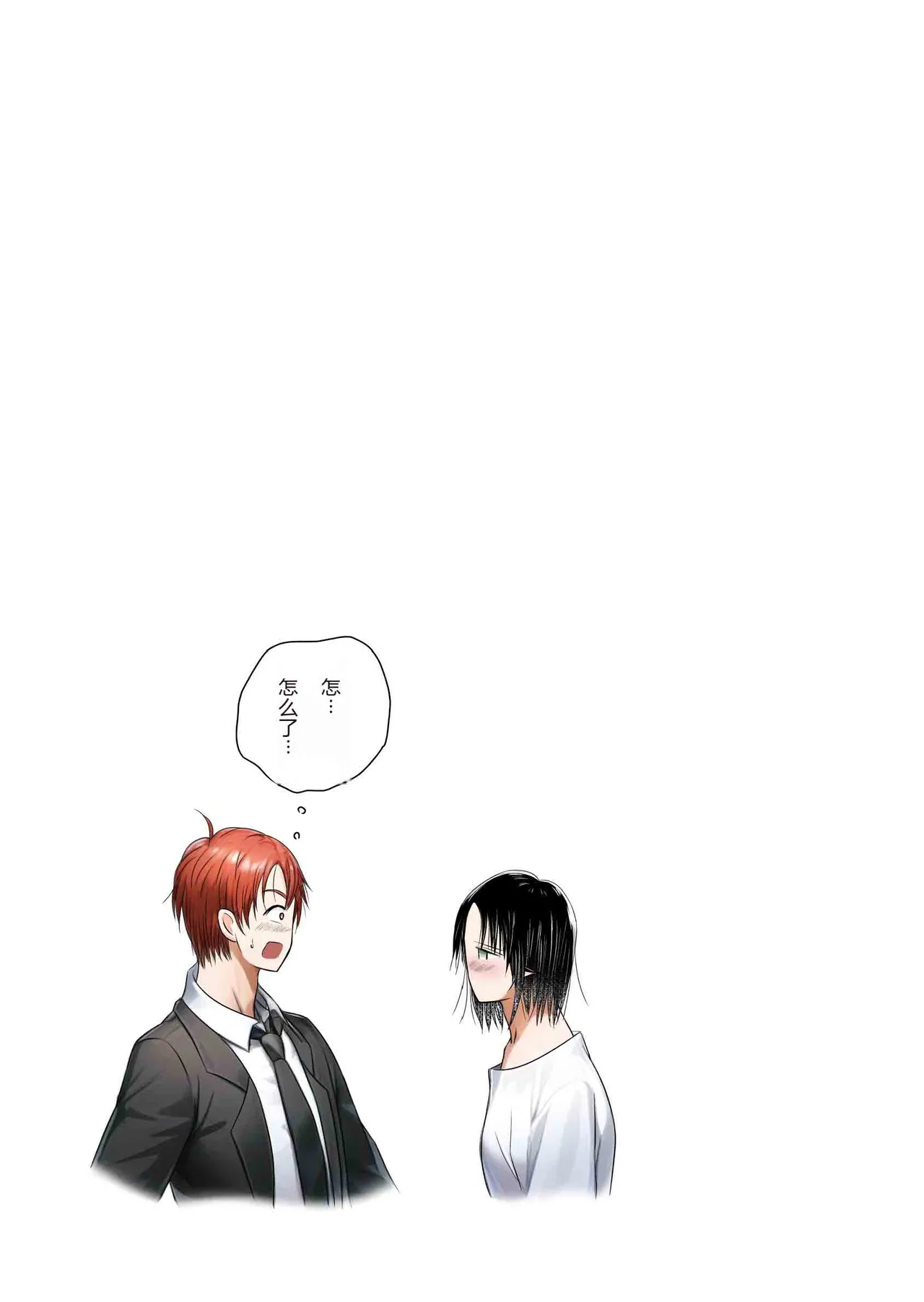 【青長花芽】異世界エルフとハーレムになった話01【chinese】【男男菊花香汉化】 page 41 full