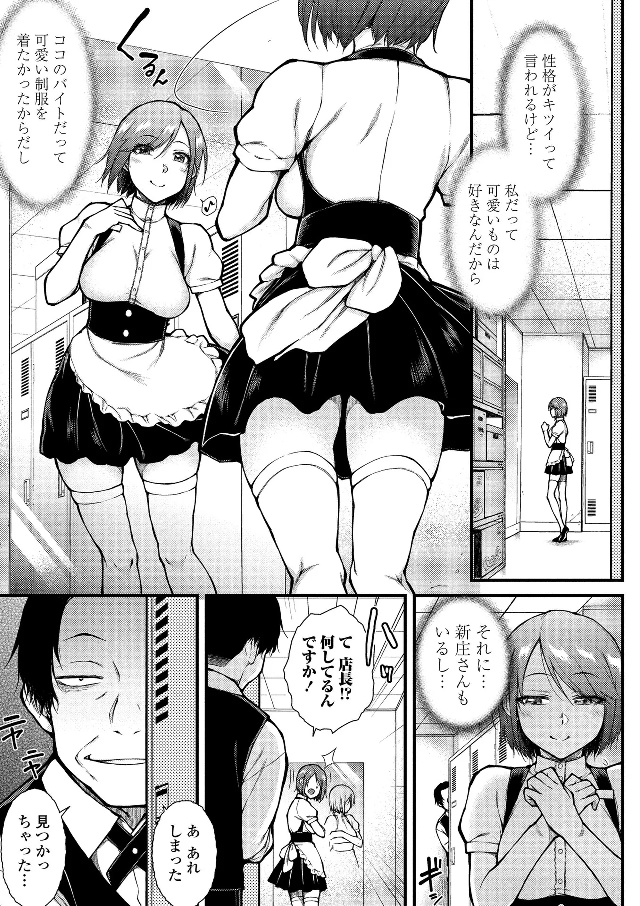BugBug 2026-06 page 112 full