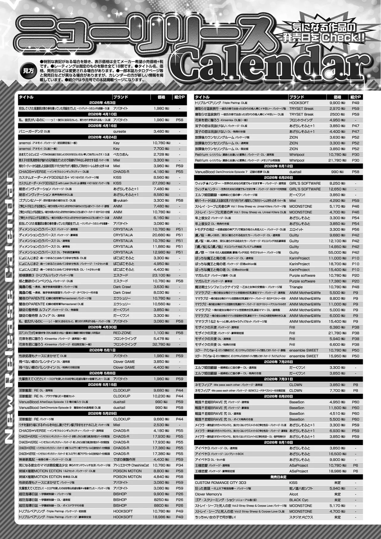 BugBug 2026-06 page 90 full