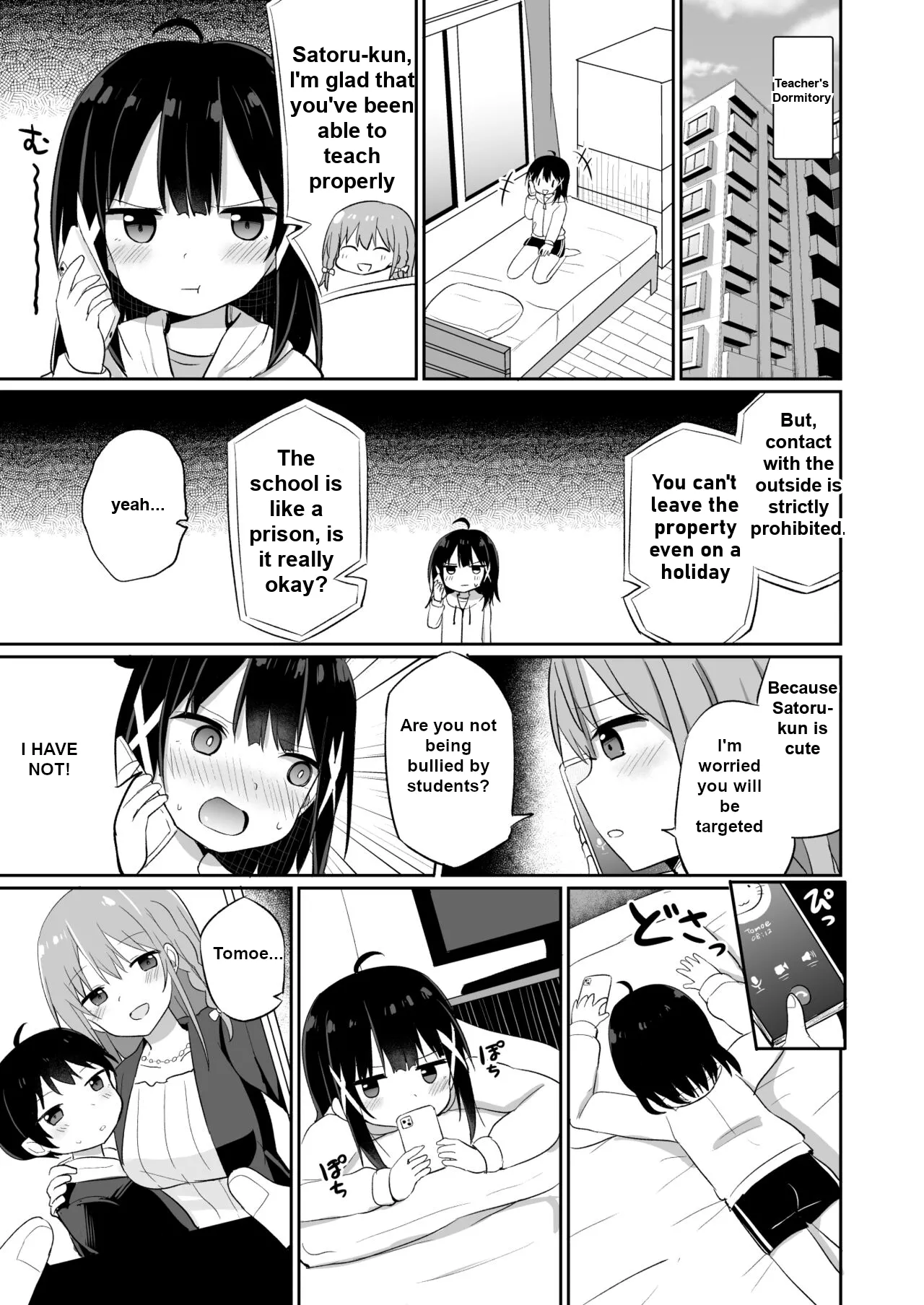 Page 3 of Ojou-sama Gakkou ni Onna Kyoushi toshite Funin Shita Ore to Futanari Ojou-sama 2