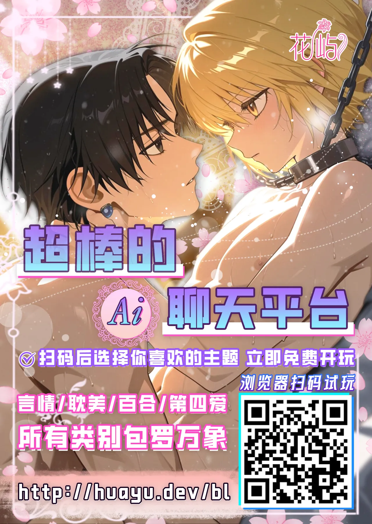 BARTENOVERDOSE～ギャルバーテンダーの筆下ろし♡～ page 41 full