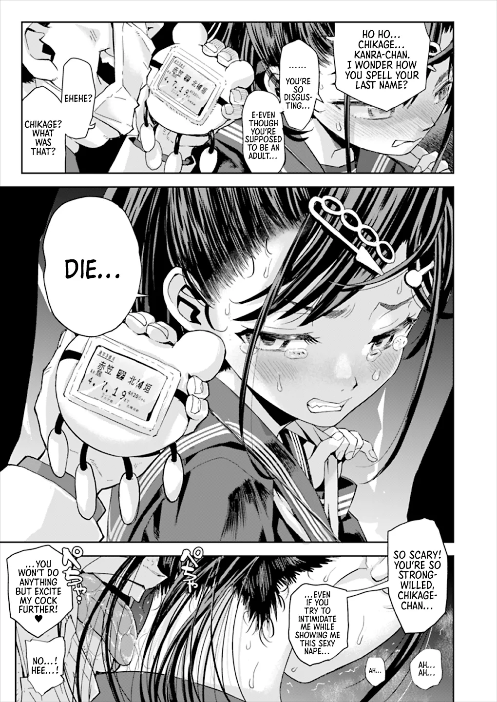 Page 18 of [Tetchan Hato (Minasuki Popuri)] Chikan wa Yurusanai!! | Molestation is Unforgivable! [English] [Morally Bankrupt Wizard Translations] [Digital]