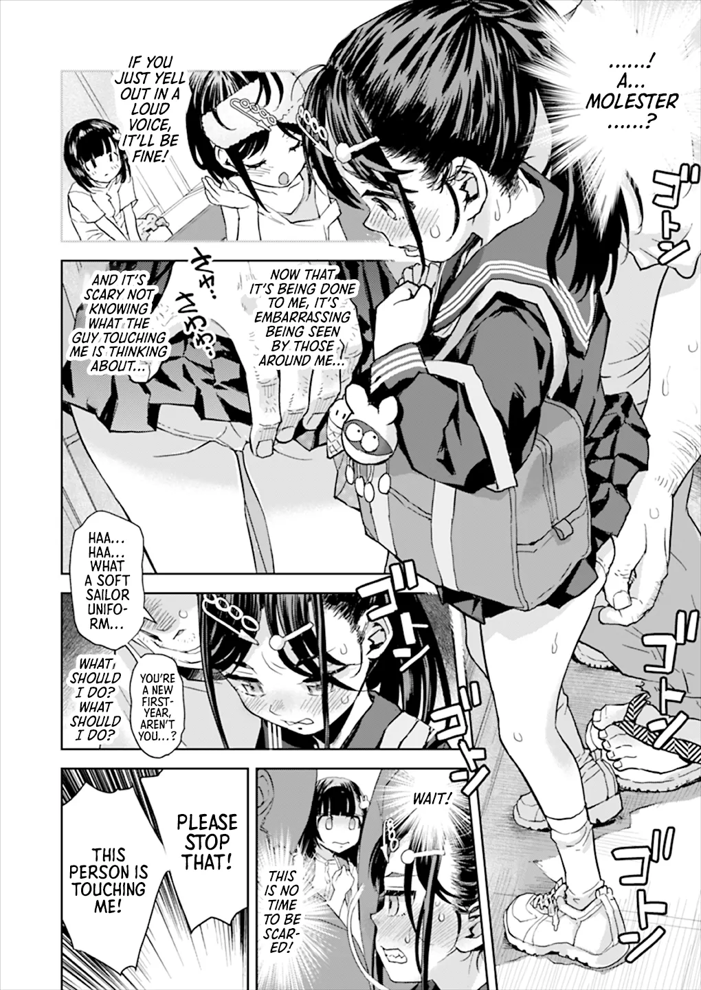 Page 7 of Chikan wa Yurusanai!! | Molestation is Unforgivable!