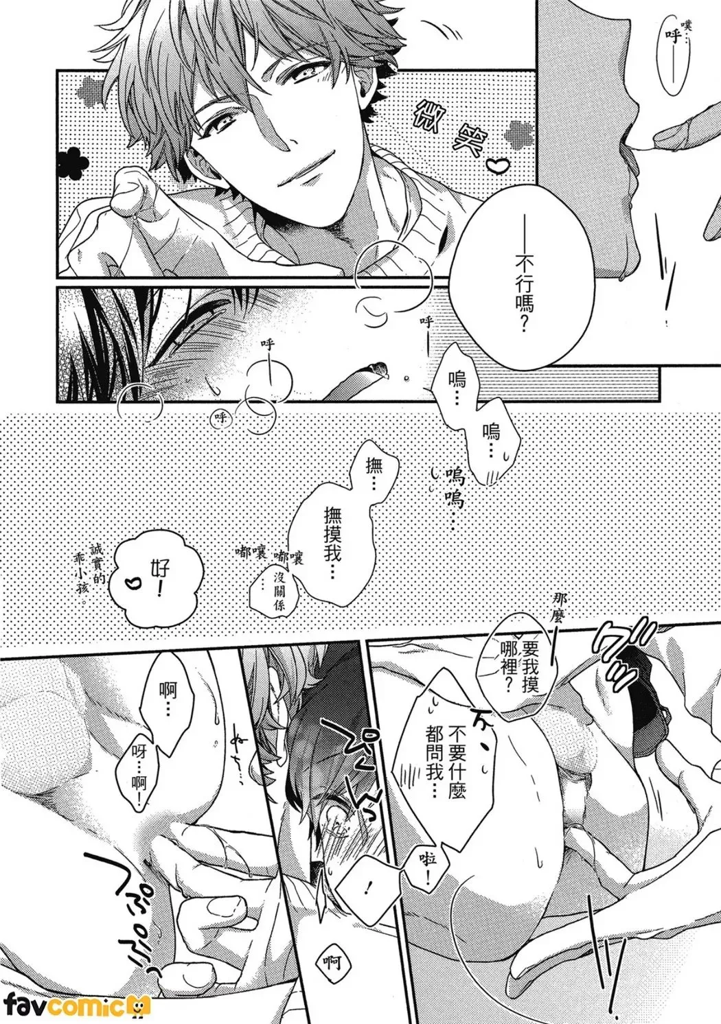 23：45 Re； page 149 full