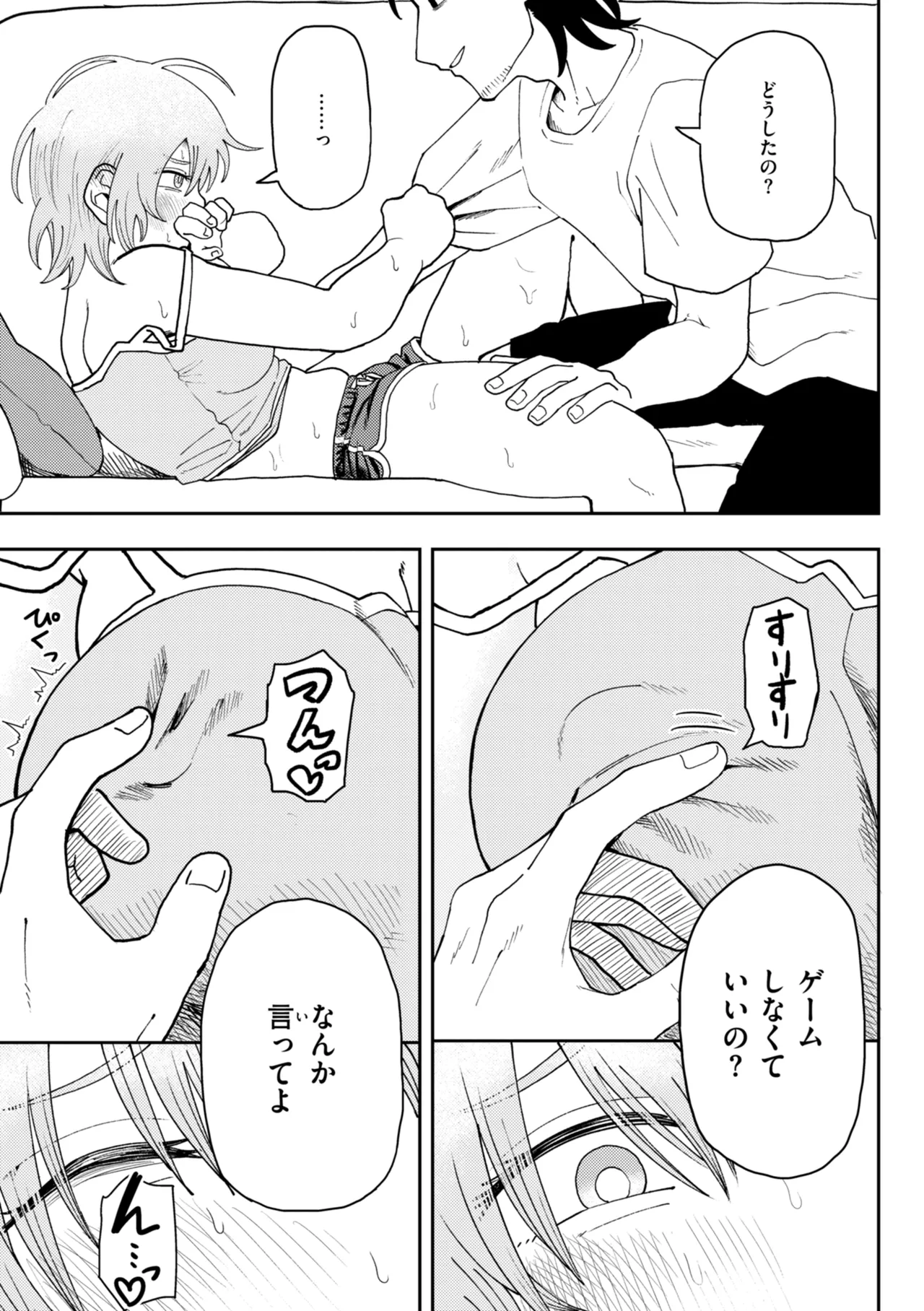 Page 63