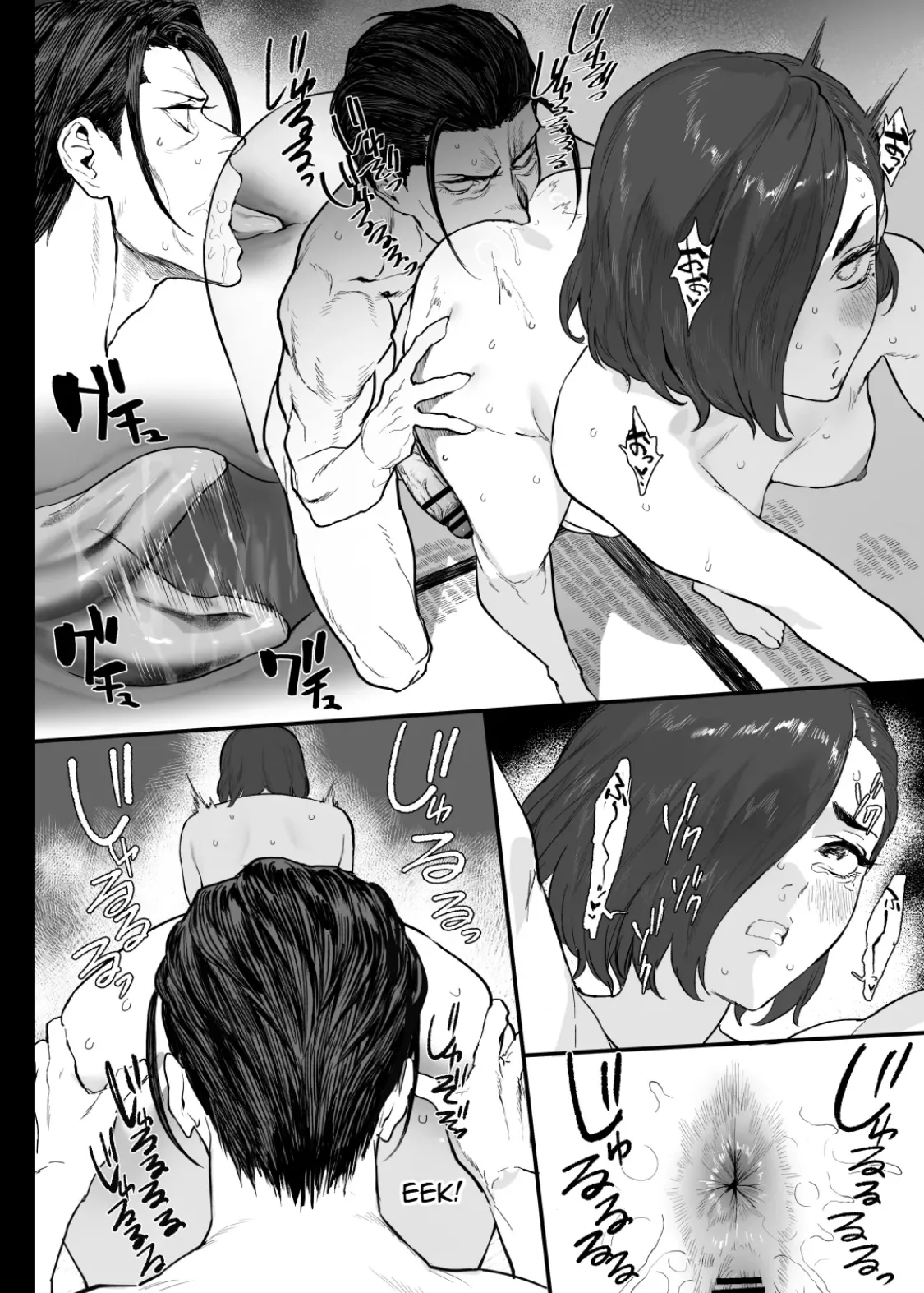 Fuyugoto! | Every Winter! page 3 full