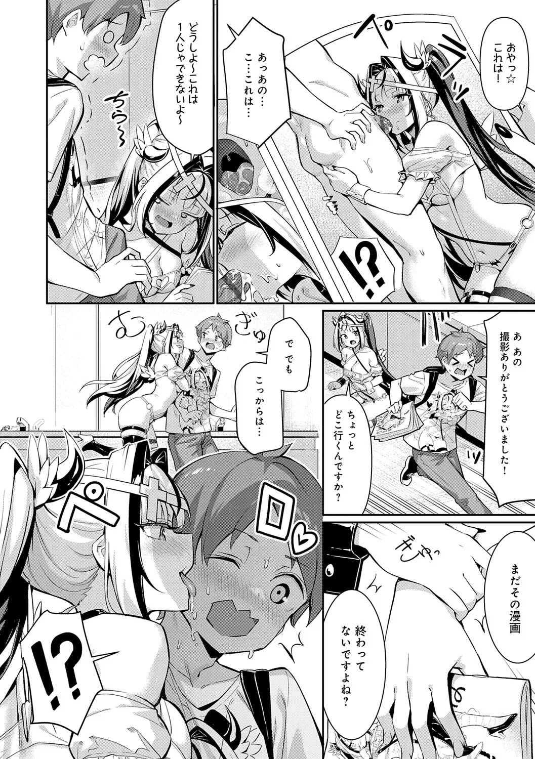 Page 12 of Pyua Pyuru!