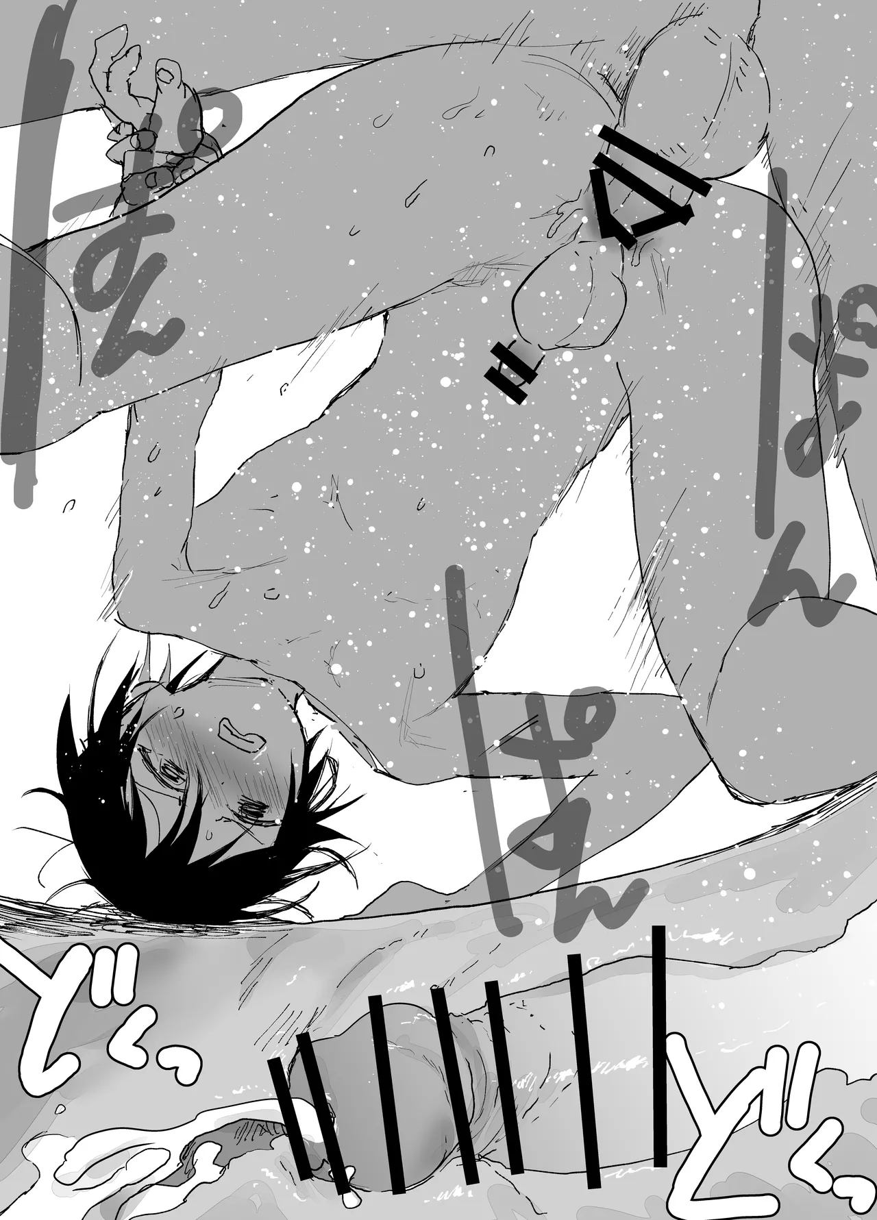 Page 11 of [Shota Mangaya-san (orukoa)] 我已經不想再當肉便器了！[Chinese] [冒险者公会] [Digital]