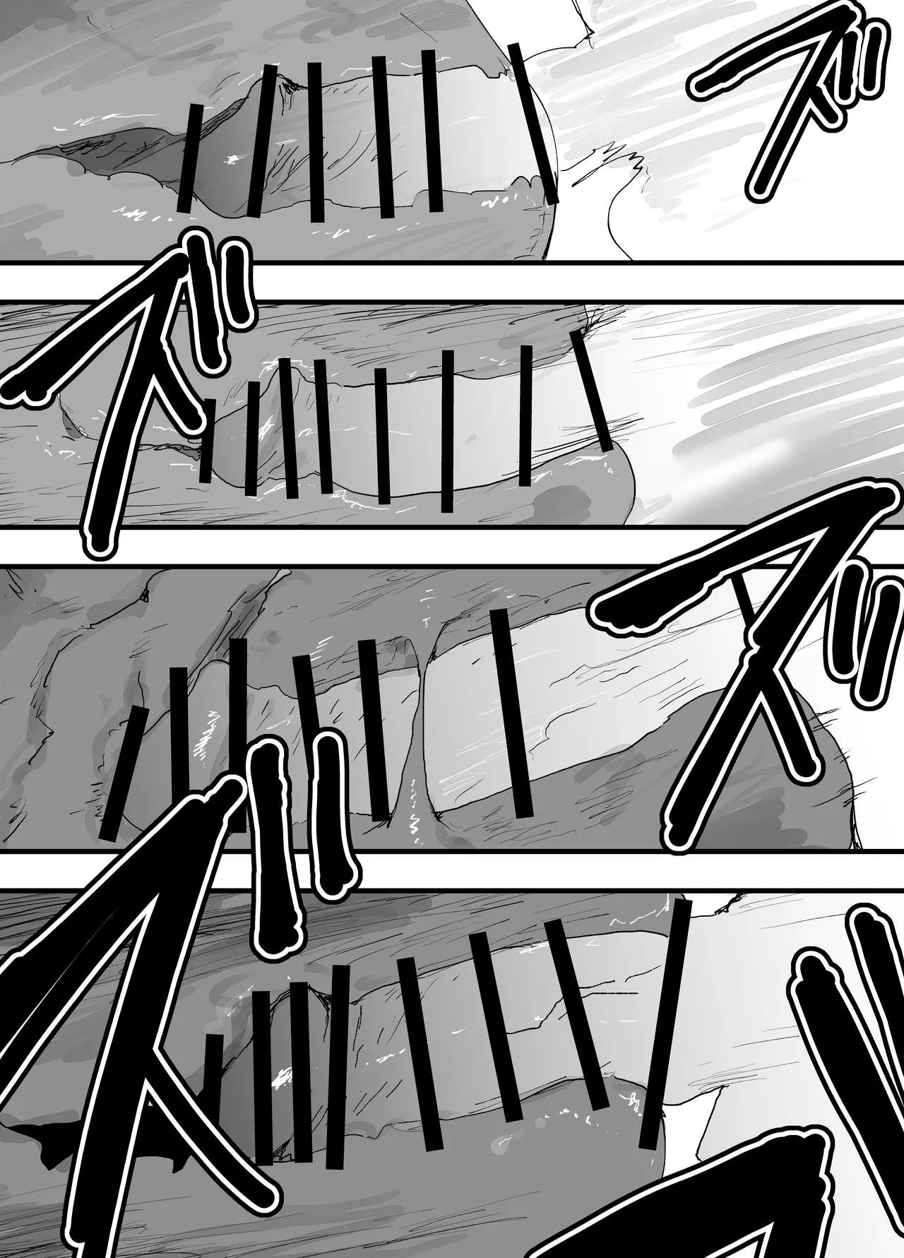 Page 31 of [Shota Mangaya-san (orukoa)] 我已經不想再當肉便器了！[Chinese] [冒险者公会] [Digital]