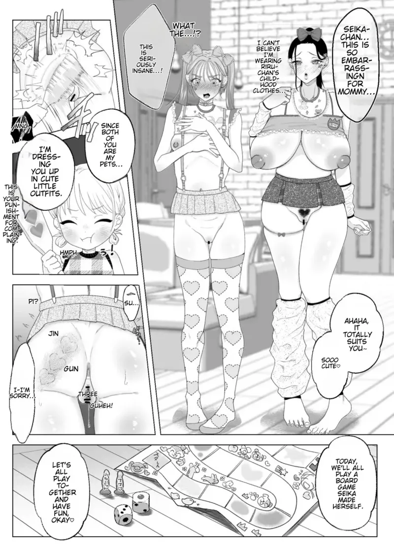 Page 9 of [serakichi] Mama to Onee-chan wa Watashi no Kawaii Pet desu | Mom and Big Sis Are My Cute Pets [English] [MTL]